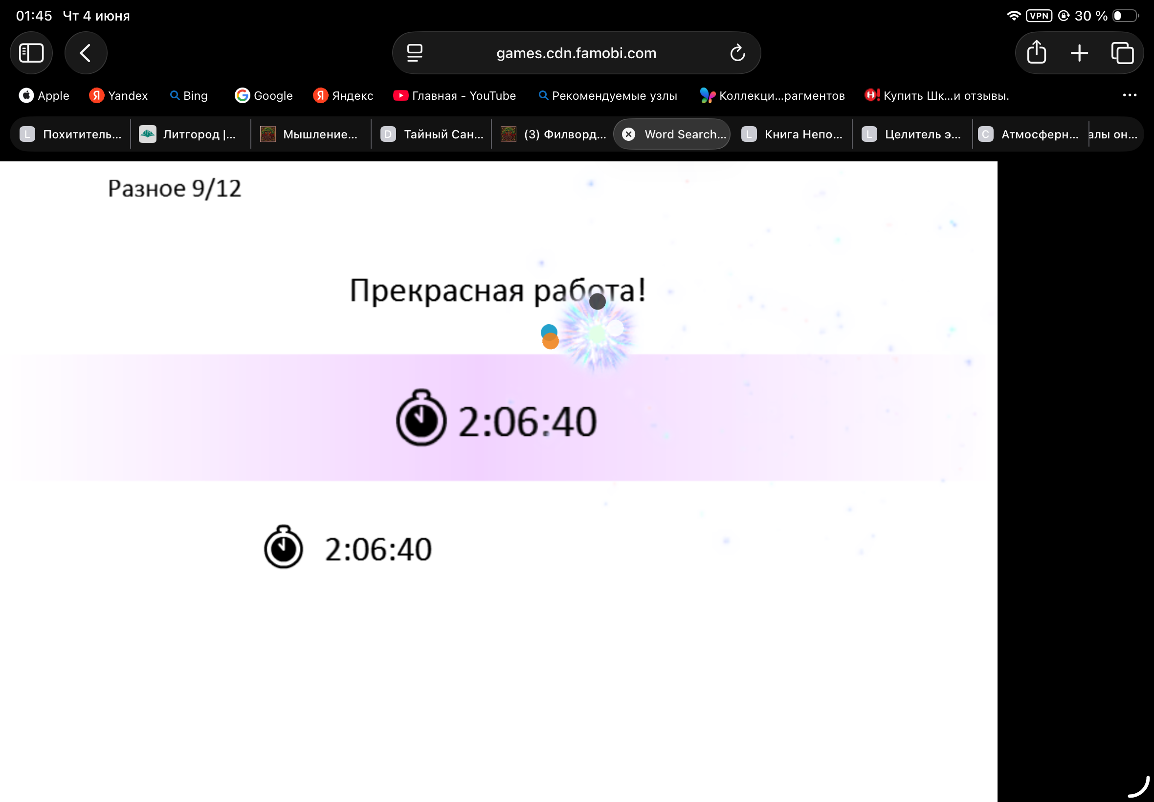 https://upforme.ru/uploads/0019/3c/8c/601/125990.png