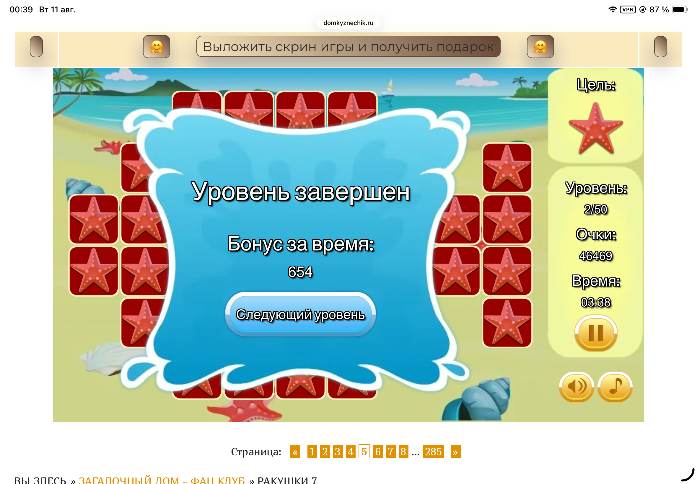 https://upforme.ru/uploads/0019/3c/8c/601/130776.png