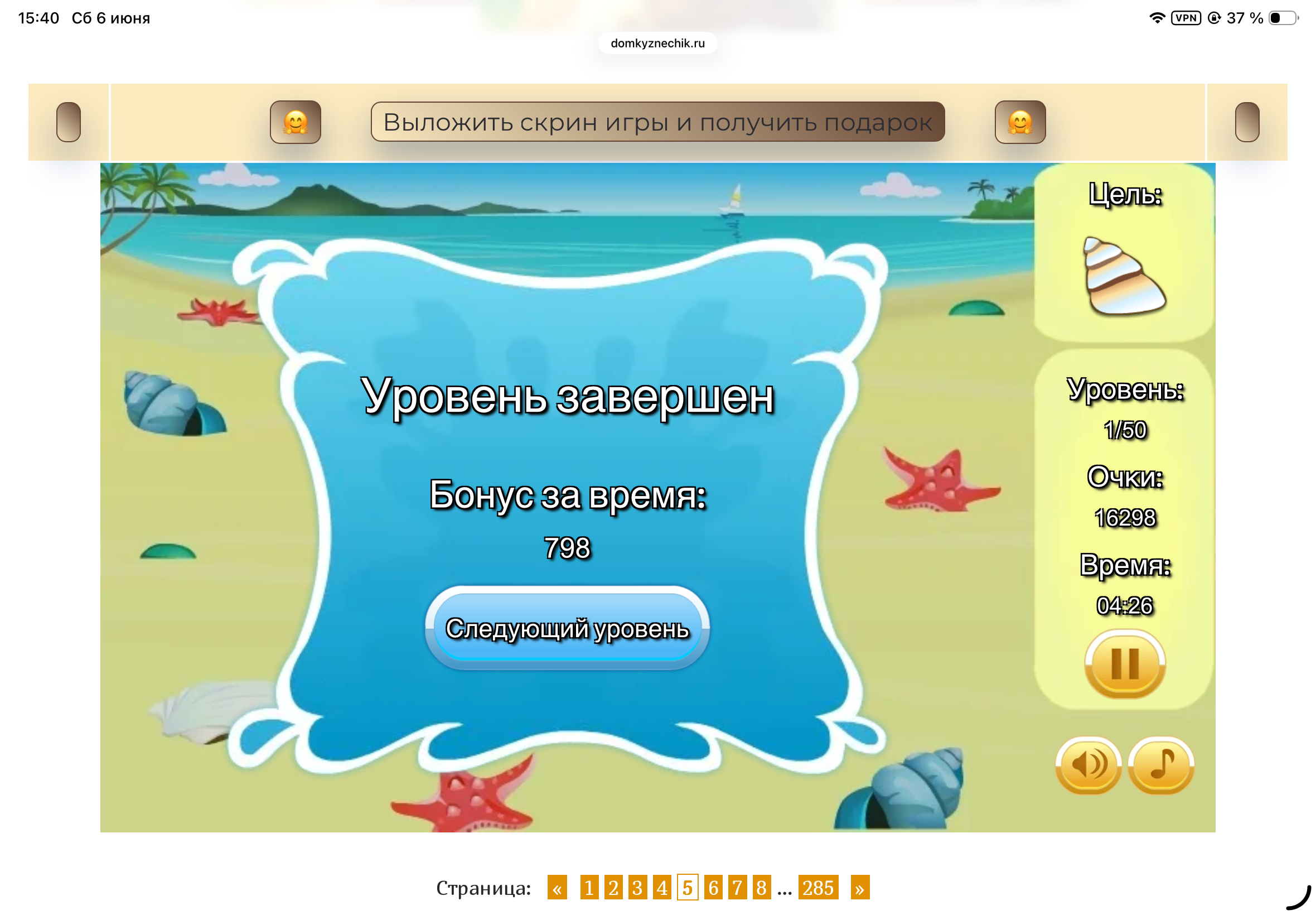 https://upforme.ru/uploads/0019/3c/8c/601/152026.png