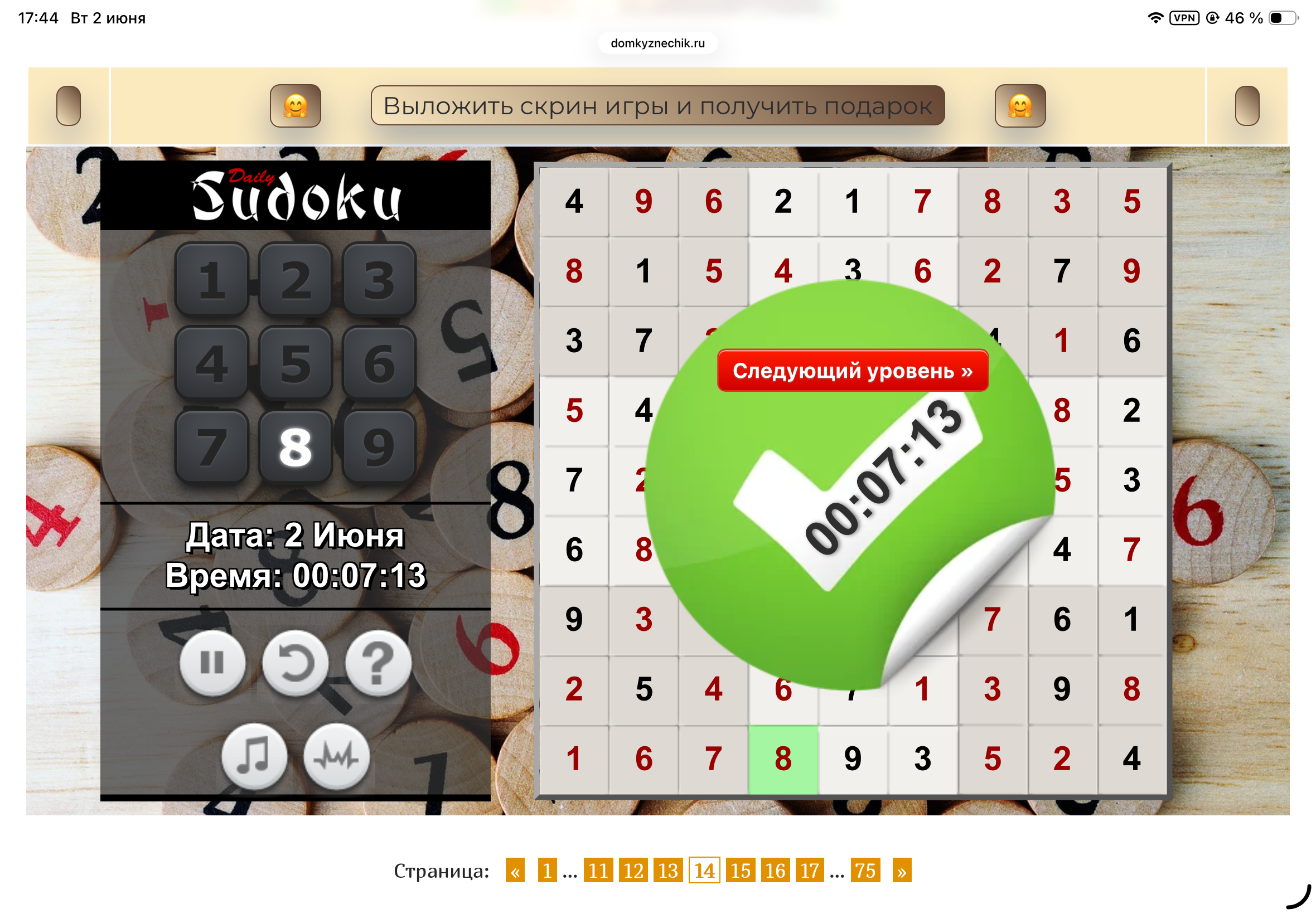https://upforme.ru/uploads/0019/3c/8c/601/152471.png
