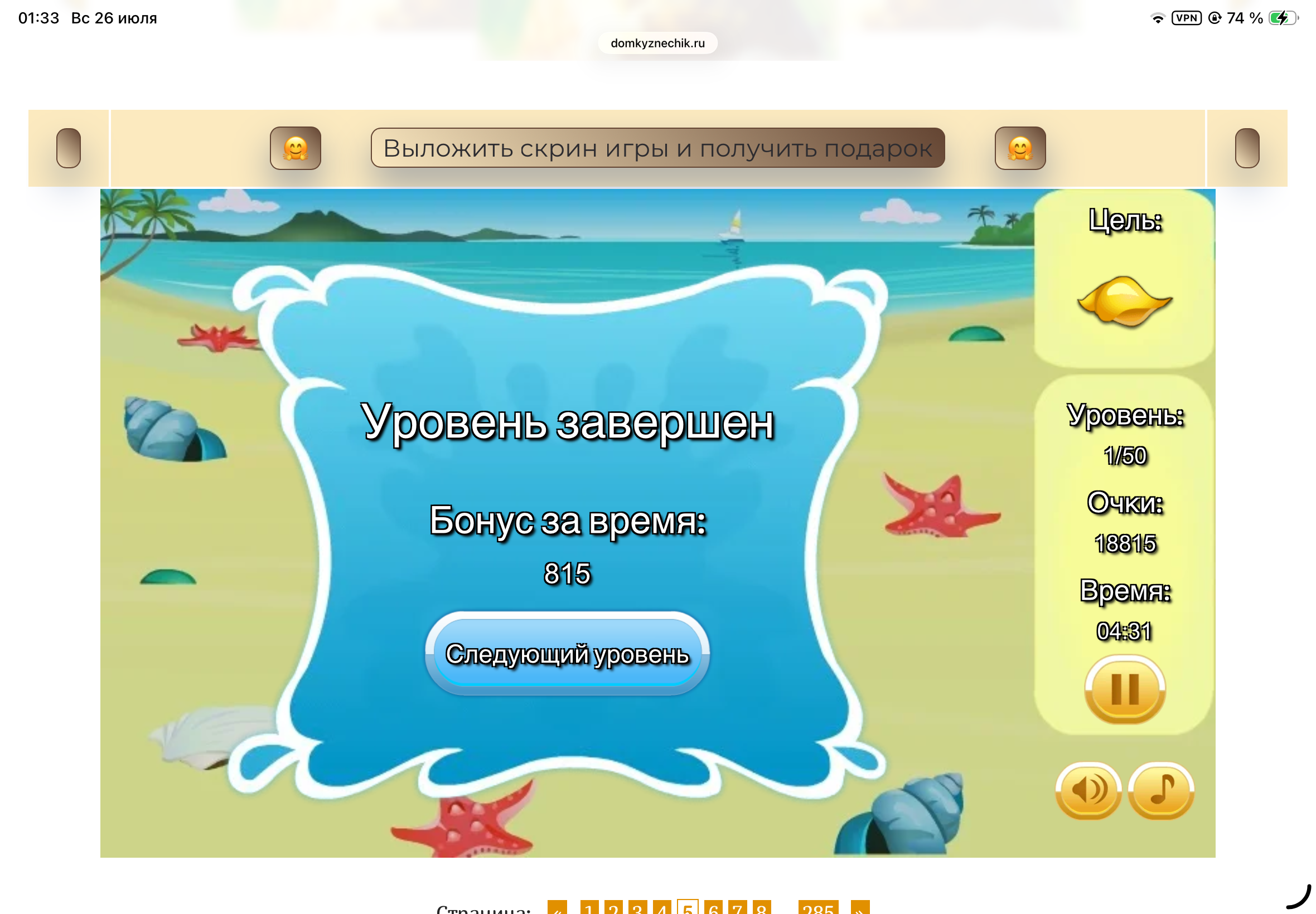 https://upforme.ru/uploads/0019/3c/8c/601/153392.png