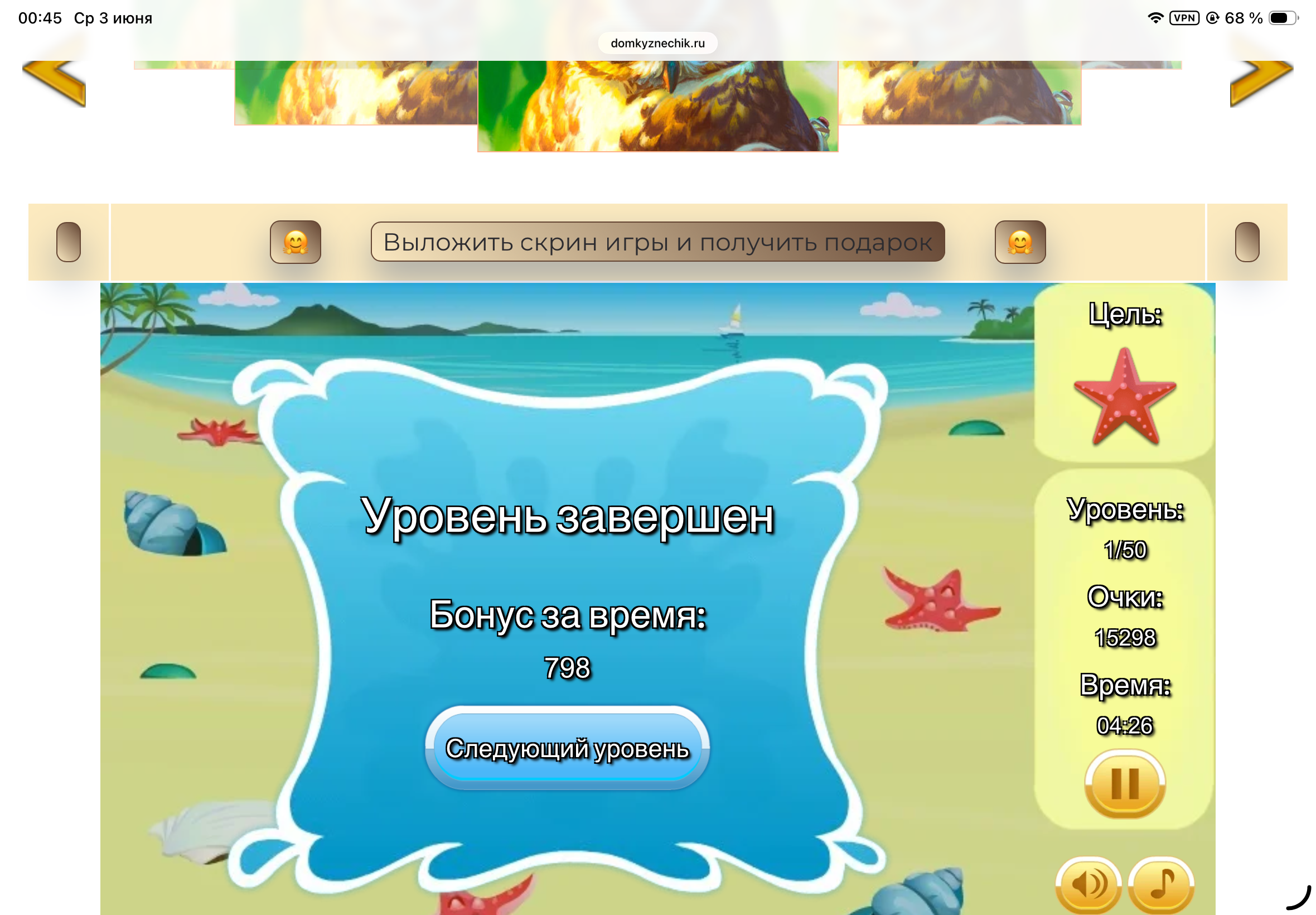 https://upforme.ru/uploads/0019/3c/8c/601/155266.png