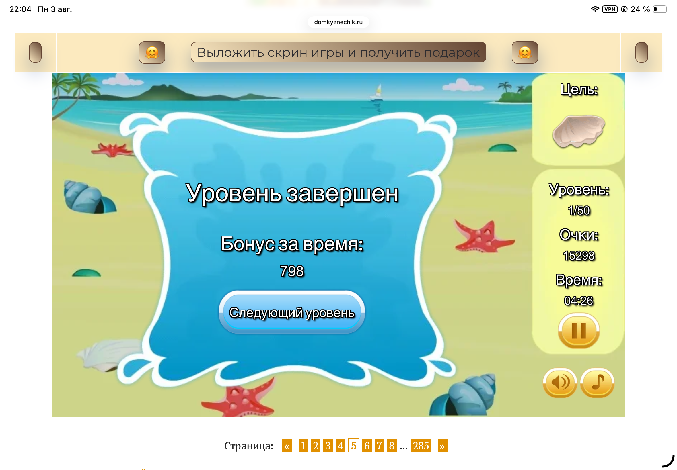https://upforme.ru/uploads/0019/3c/8c/601/203510.png