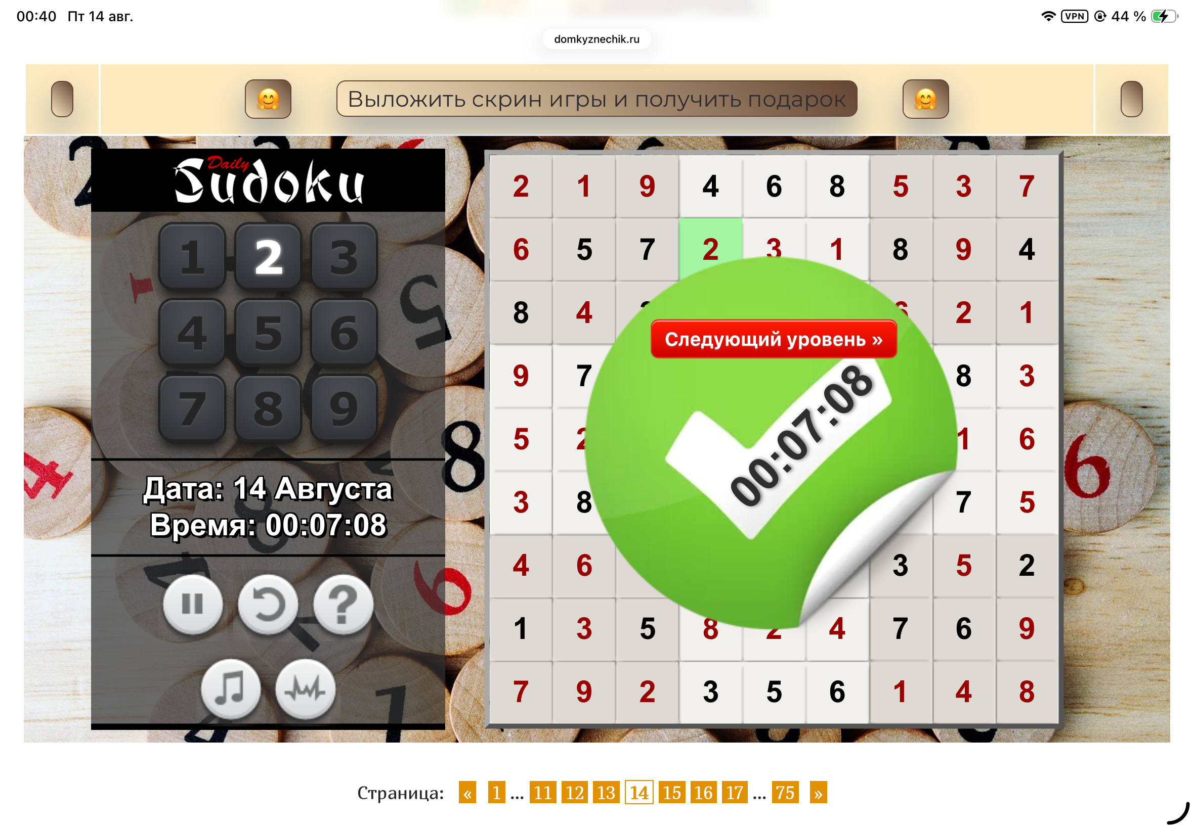 https://upforme.ru/uploads/0019/3c/8c/601/216136.png