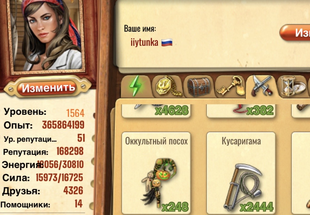 https://upforme.ru/uploads/0019/3c/8c/601/237283.jpg