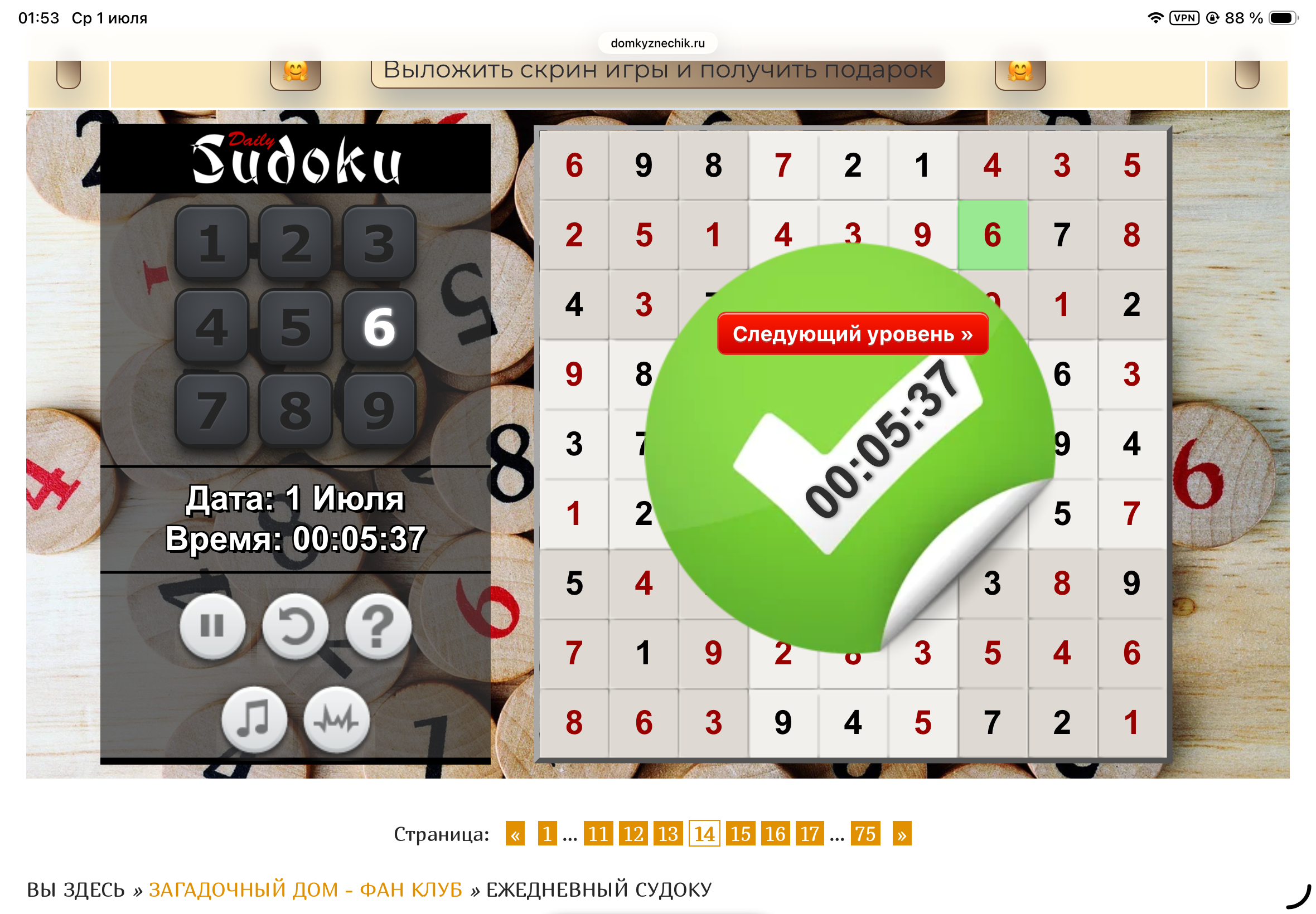 https://upforme.ru/uploads/0019/3c/8c/601/285237.png