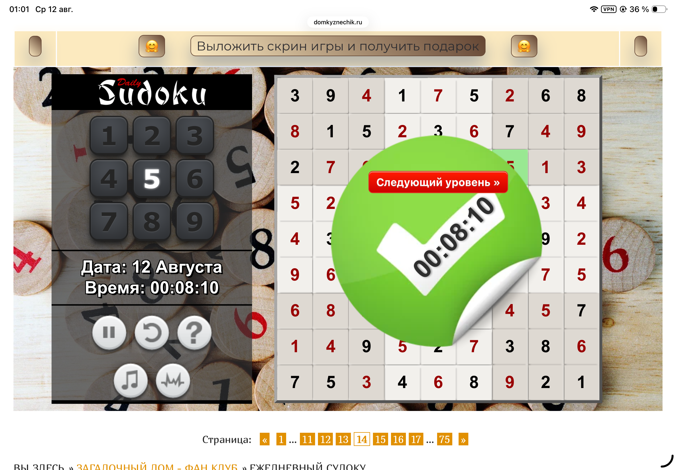 https://upforme.ru/uploads/0019/3c/8c/601/289357.png