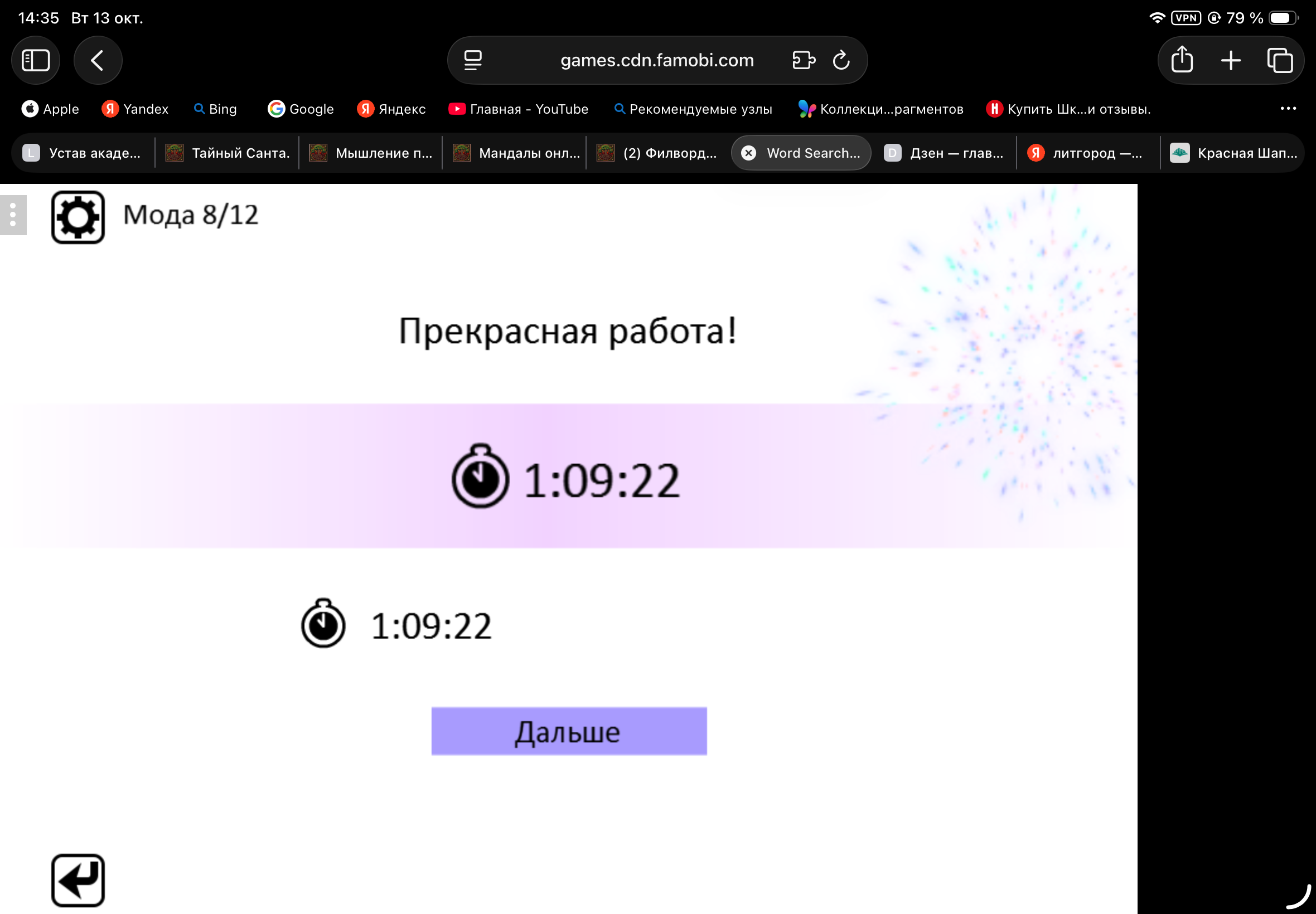 https://upforme.ru/uploads/0019/3c/8c/601/290317.png