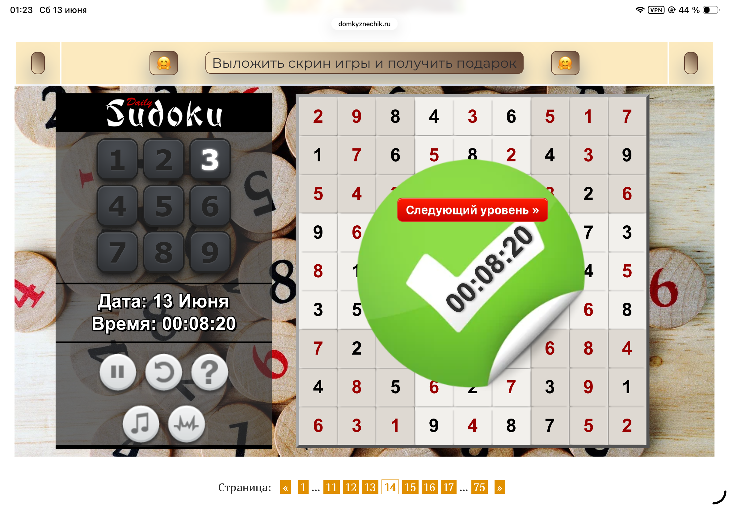 https://upforme.ru/uploads/0019/3c/8c/601/293716.png