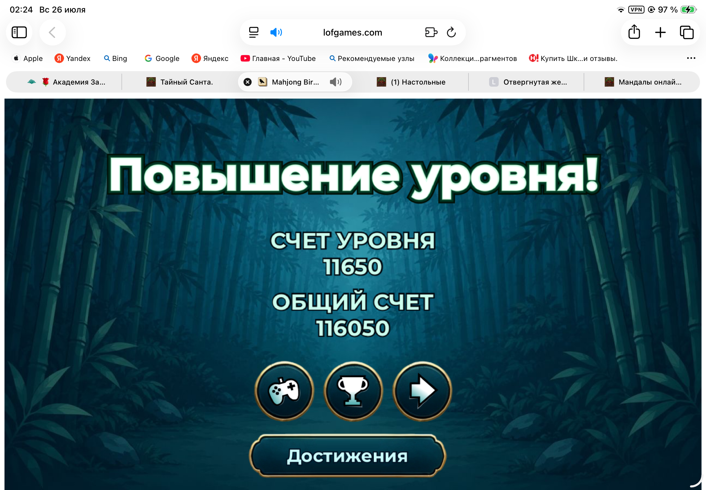 https://upforme.ru/uploads/0019/3c/8c/601/312711.png