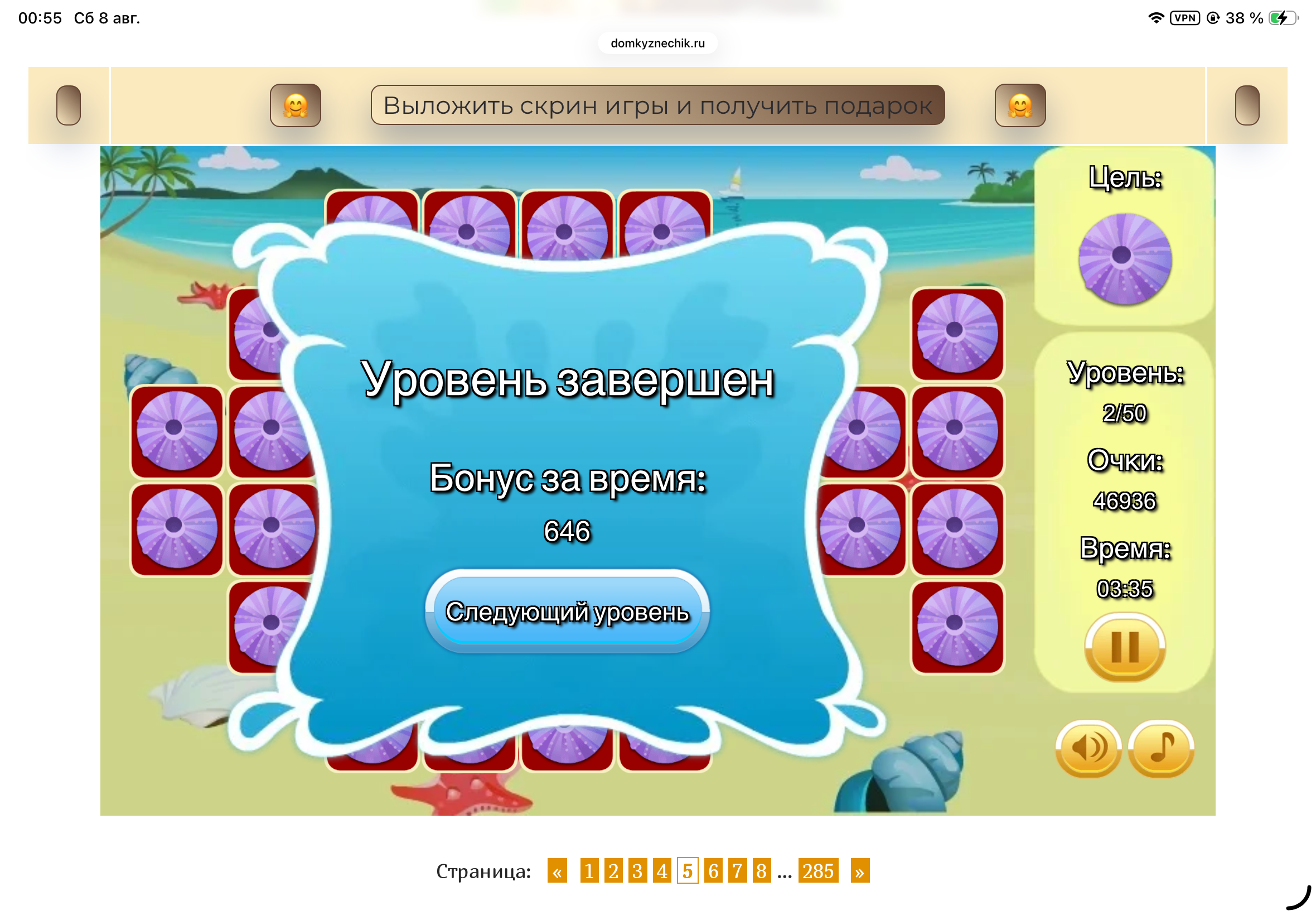 https://upforme.ru/uploads/0019/3c/8c/601/331295.png
