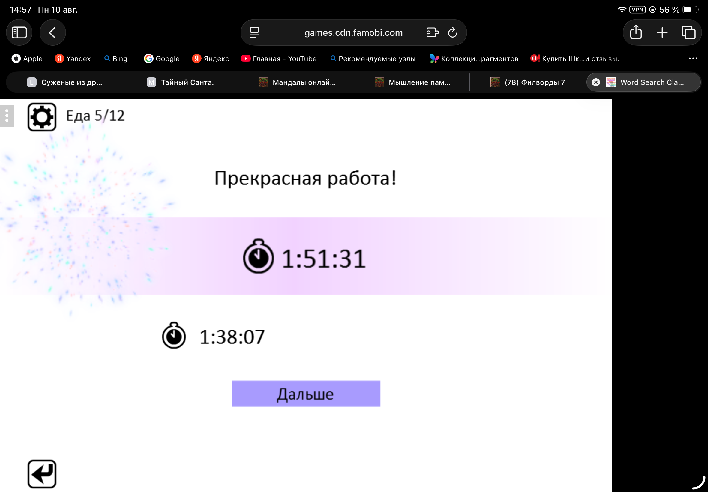 https://upforme.ru/uploads/0019/3c/8c/601/336610.png