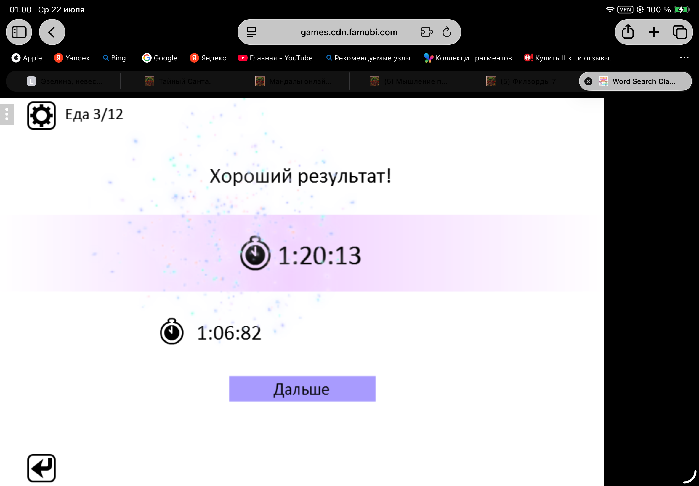 https://upforme.ru/uploads/0019/3c/8c/601/338686.png