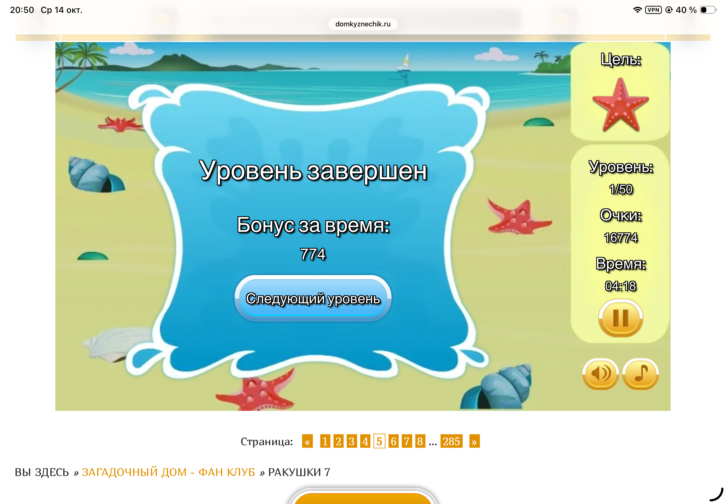 https://upforme.ru/uploads/0019/3c/8c/601/361420.png