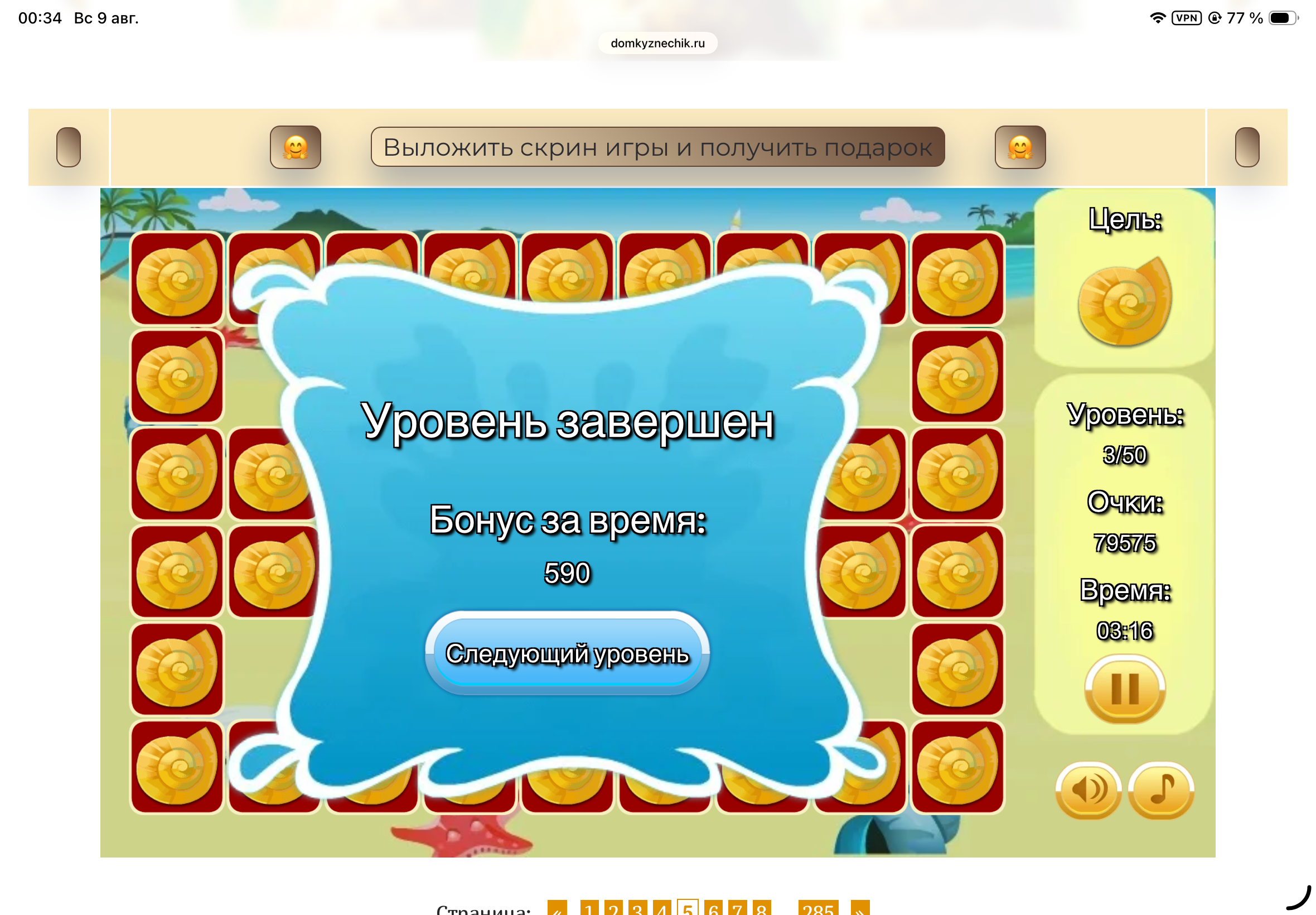 https://upforme.ru/uploads/0019/3c/8c/601/372040.png