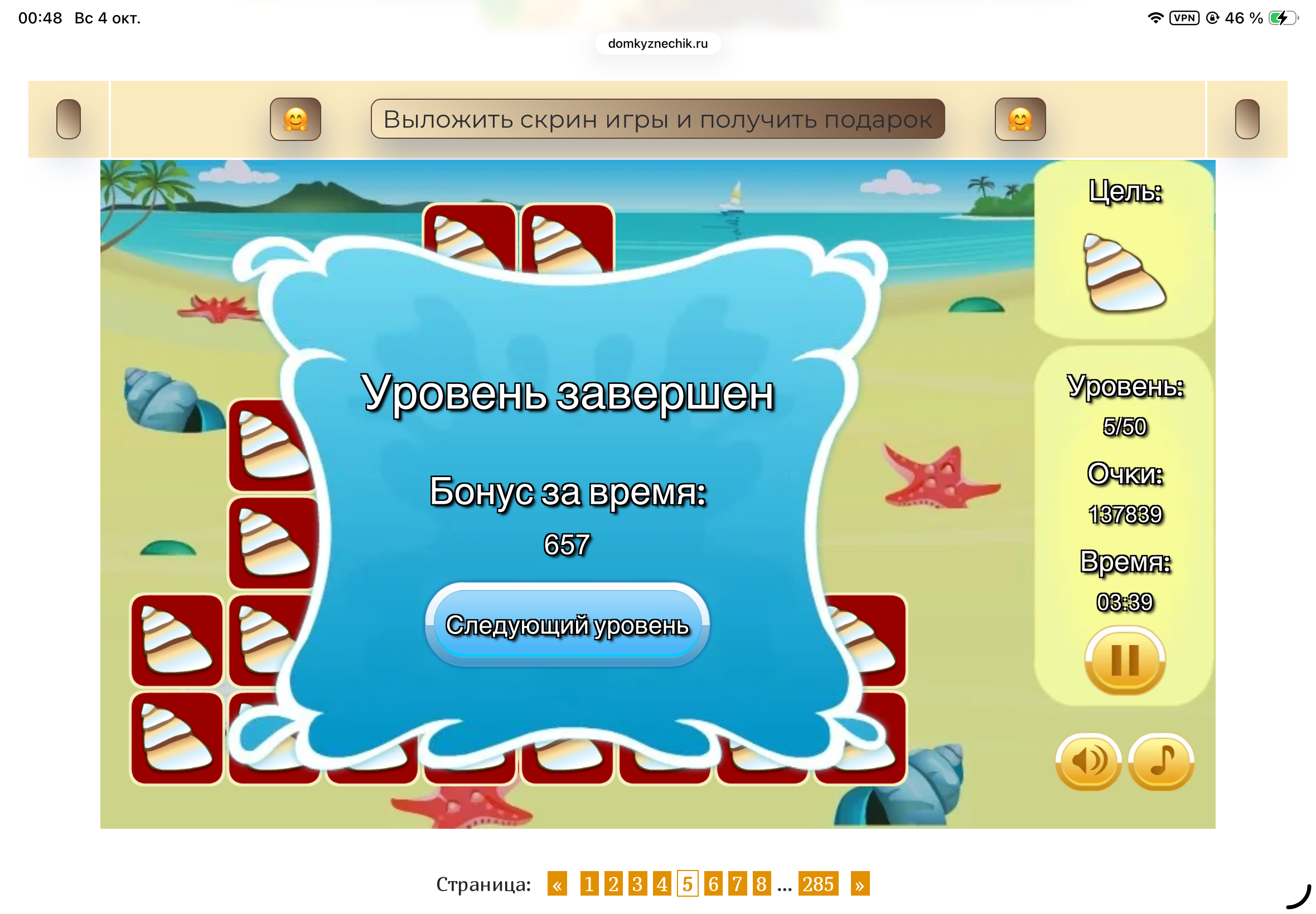 https://upforme.ru/uploads/0019/3c/8c/601/380562.png