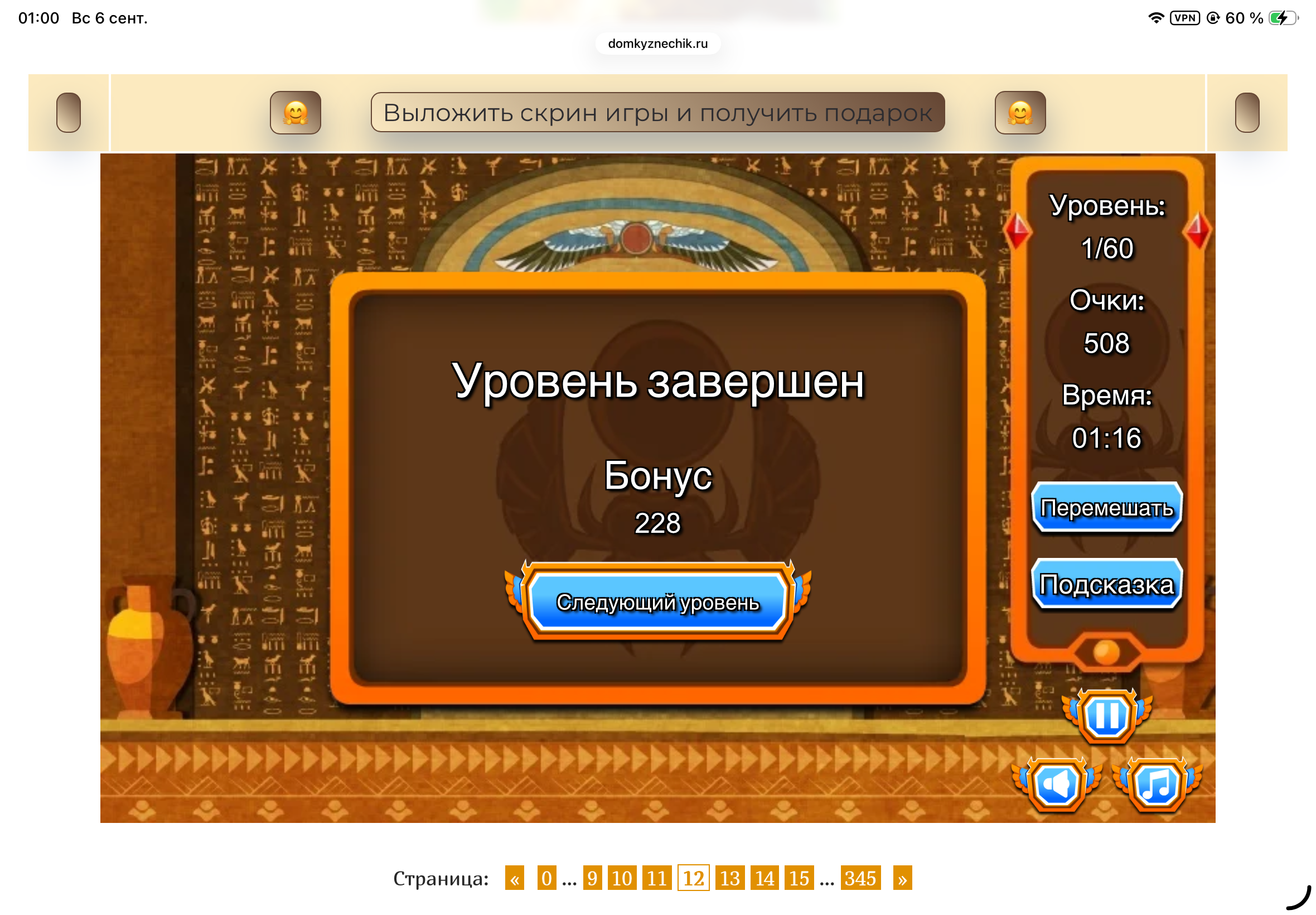https://upforme.ru/uploads/0019/3c/8c/601/386636.png