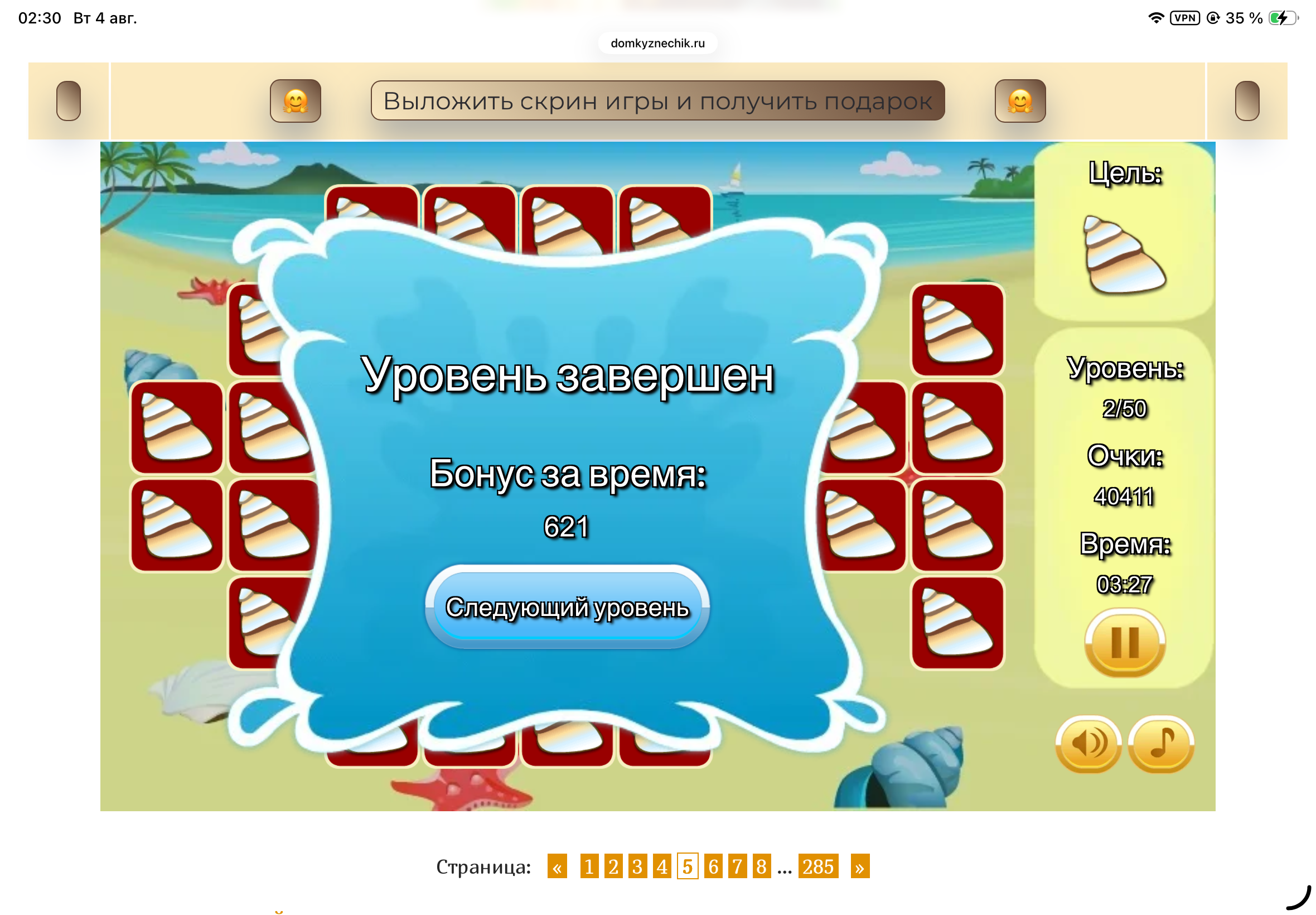 https://upforme.ru/uploads/0019/3c/8c/601/424633.png