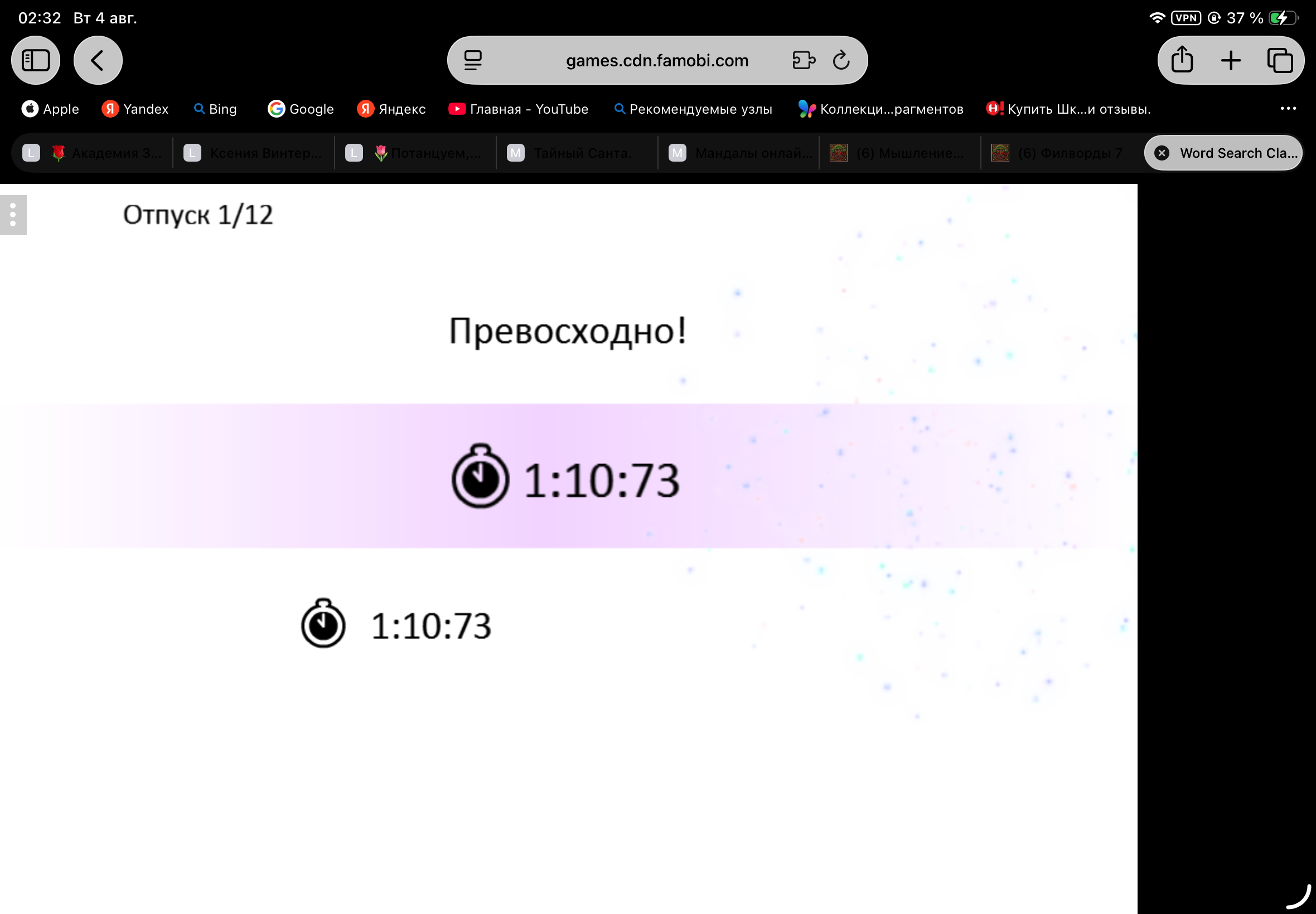 https://upforme.ru/uploads/0019/3c/8c/601/438105.png