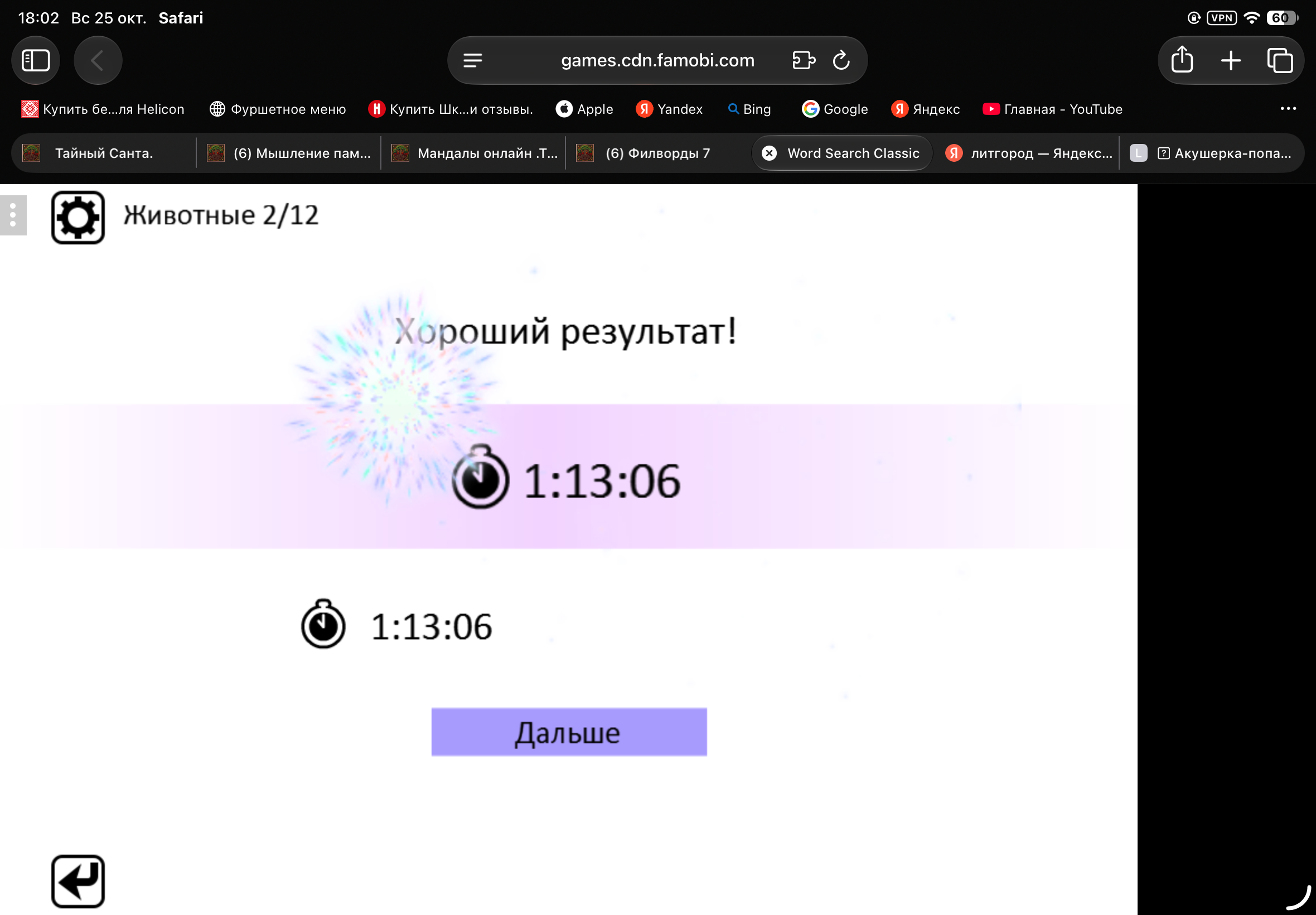 https://upforme.ru/uploads/0019/3c/8c/601/457023.png