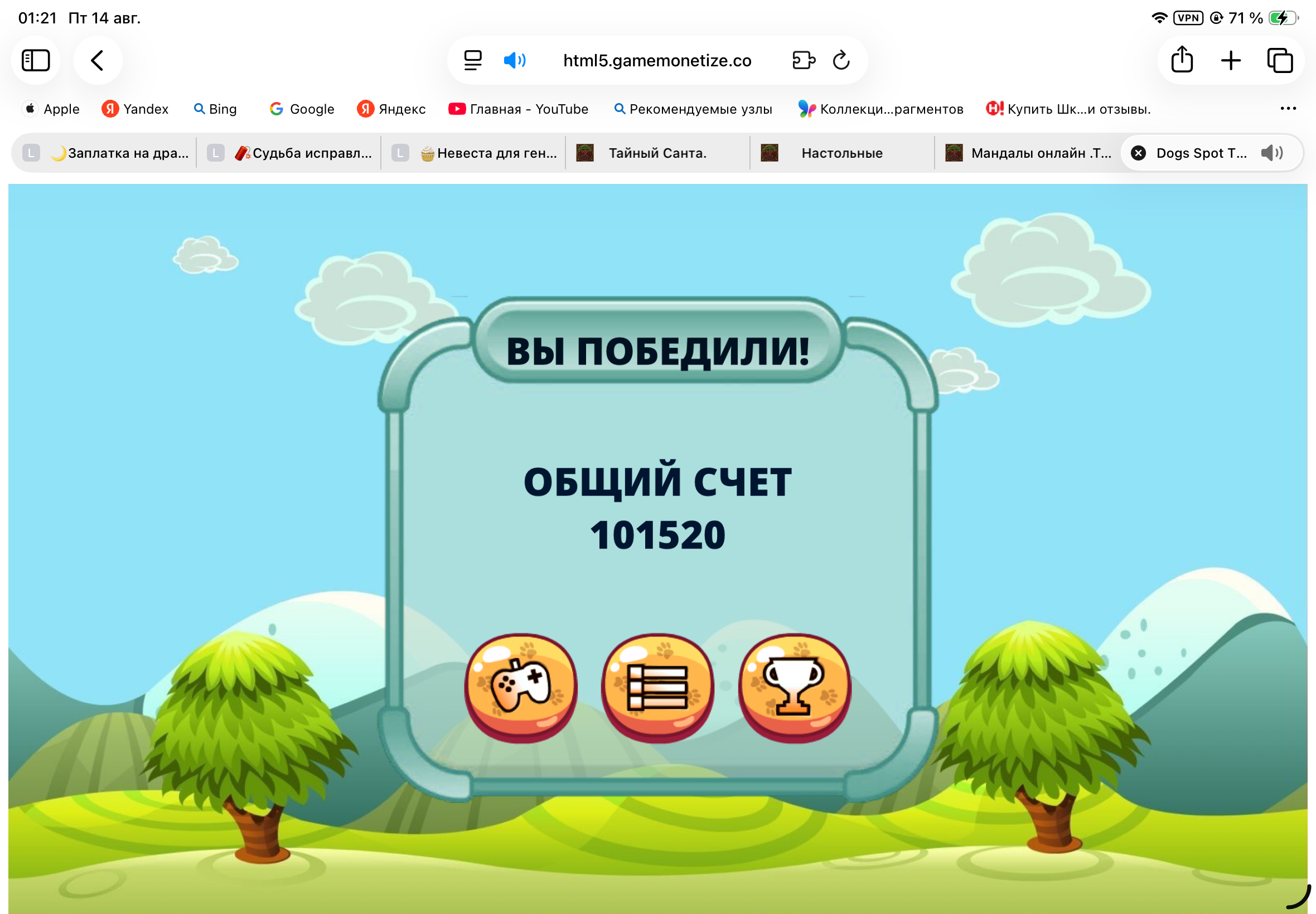https://upforme.ru/uploads/0019/3c/8c/601/501280.png