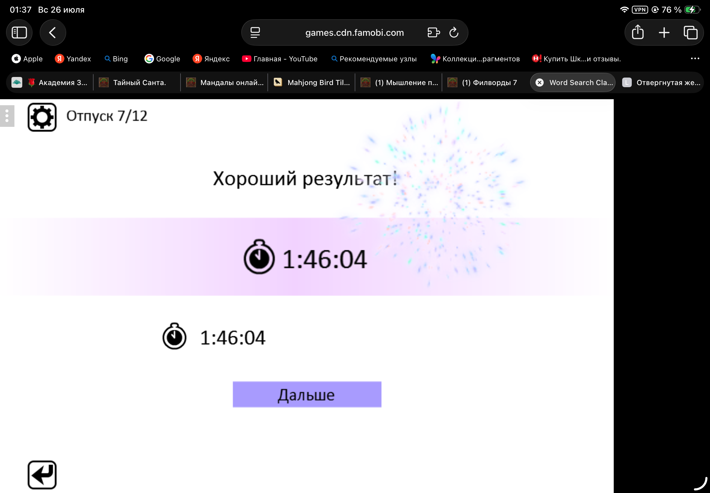 https://upforme.ru/uploads/0019/3c/8c/601/51072.png