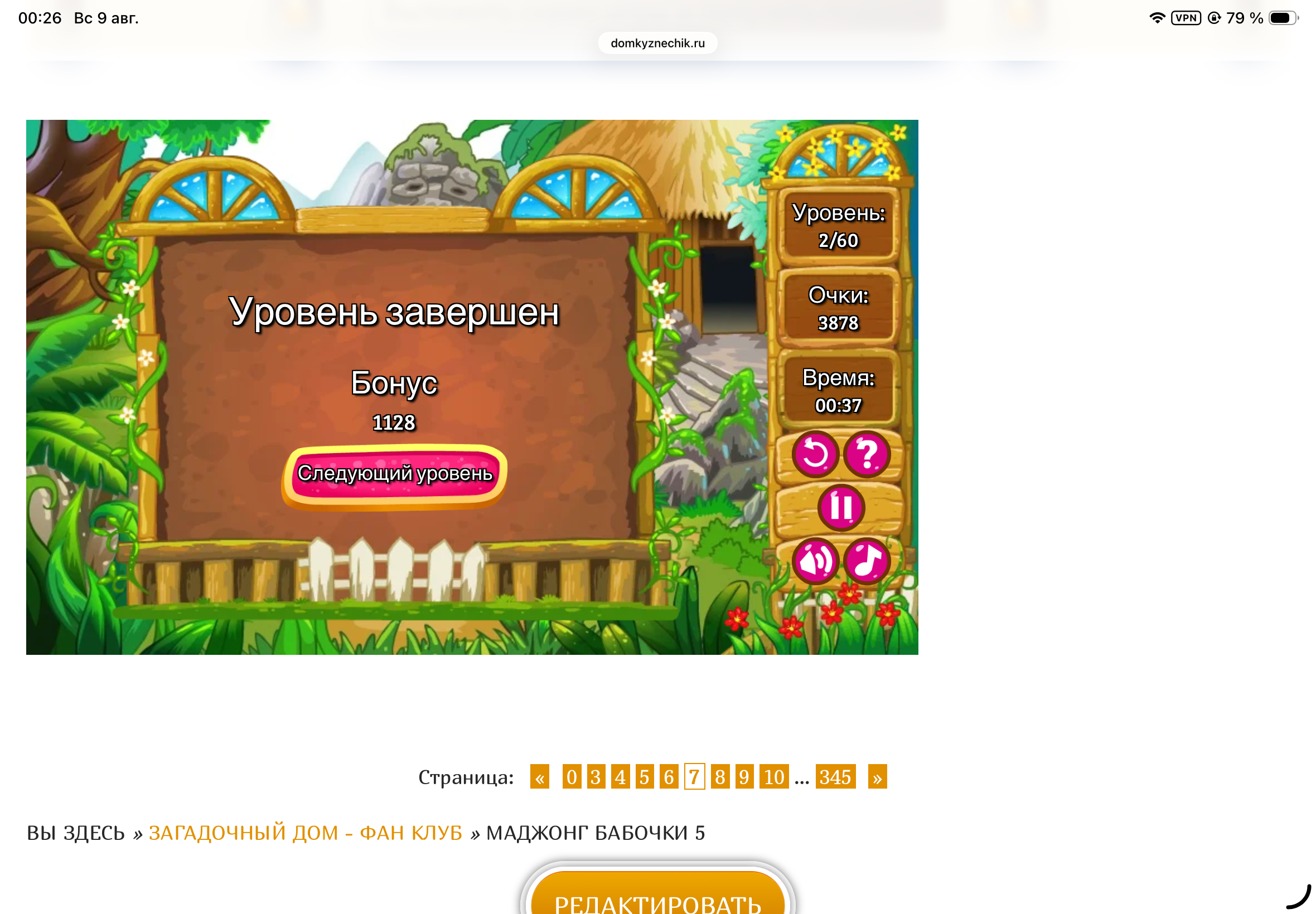 https://upforme.ru/uploads/0019/3c/8c/601/535259.png