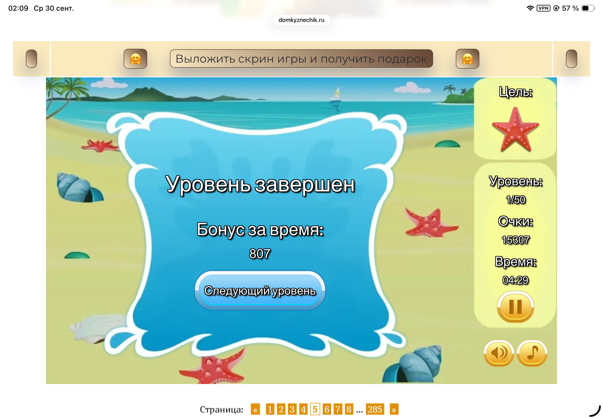 https://upforme.ru/uploads/0019/3c/8c/601/535747.png