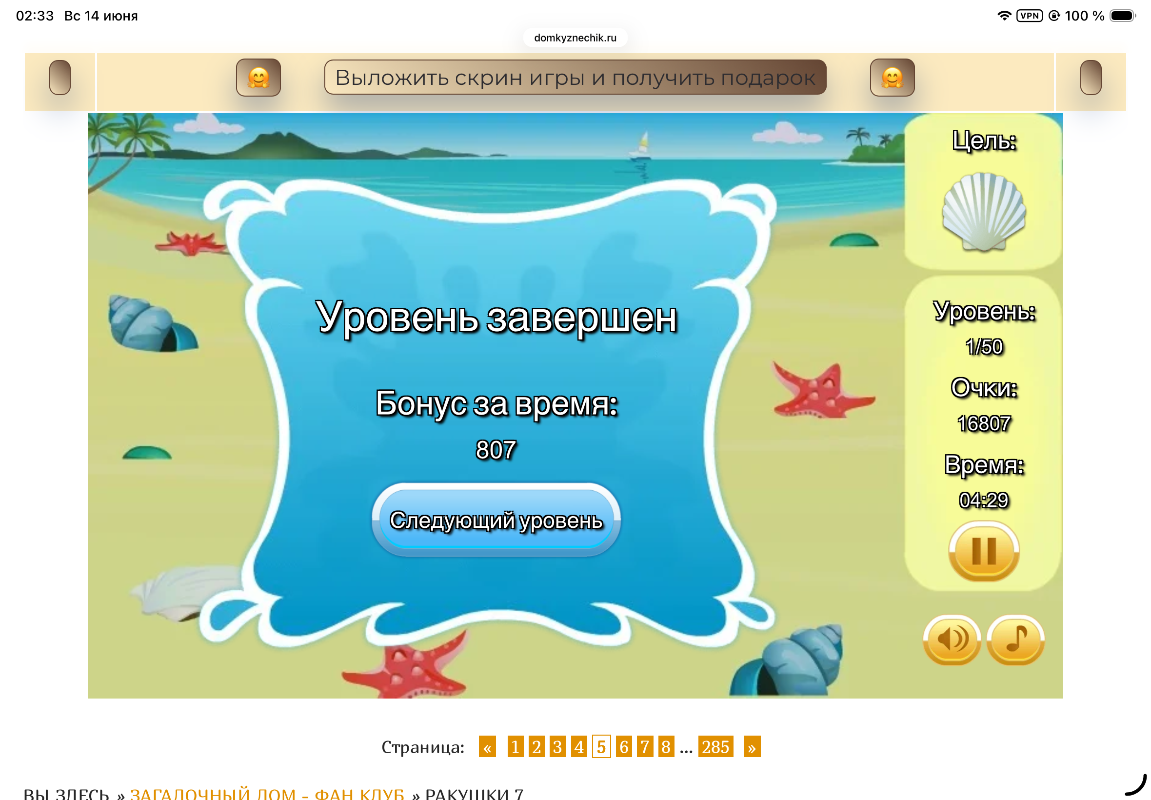 https://upforme.ru/uploads/0019/3c/8c/601/545528.png