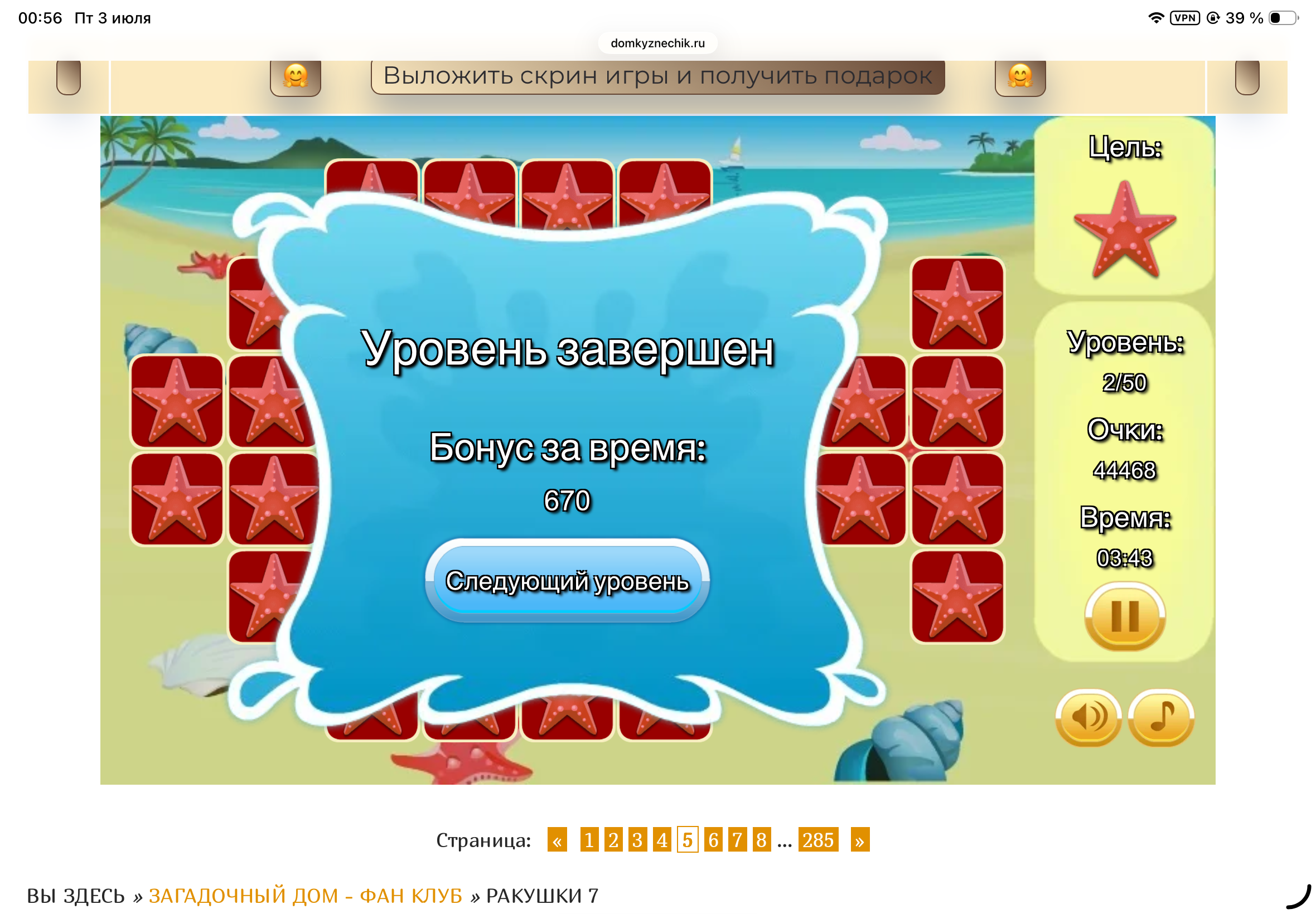 https://upforme.ru/uploads/0019/3c/8c/601/54808.png