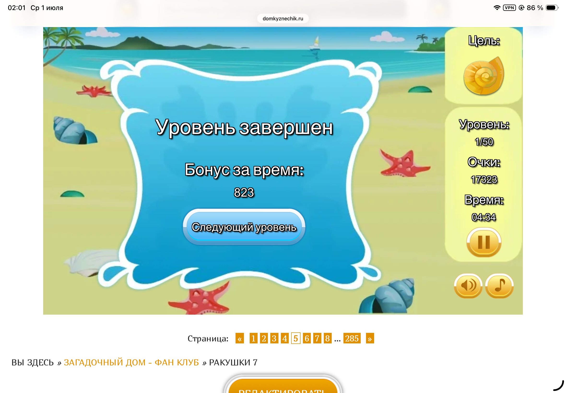 https://upforme.ru/uploads/0019/3c/8c/601/560659.png