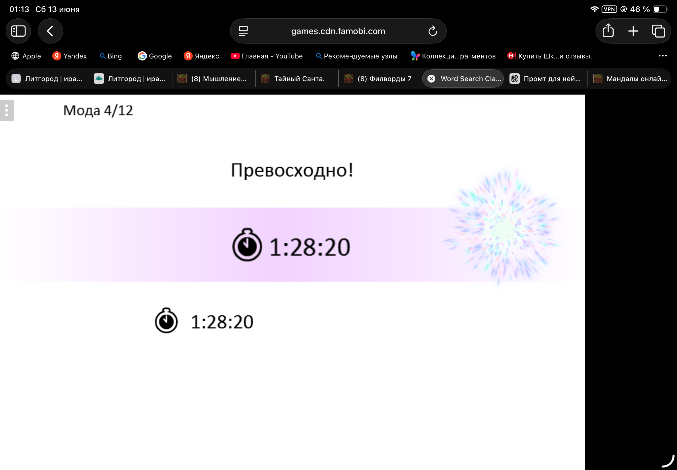 https://upforme.ru/uploads/0019/3c/8c/601/568342.png