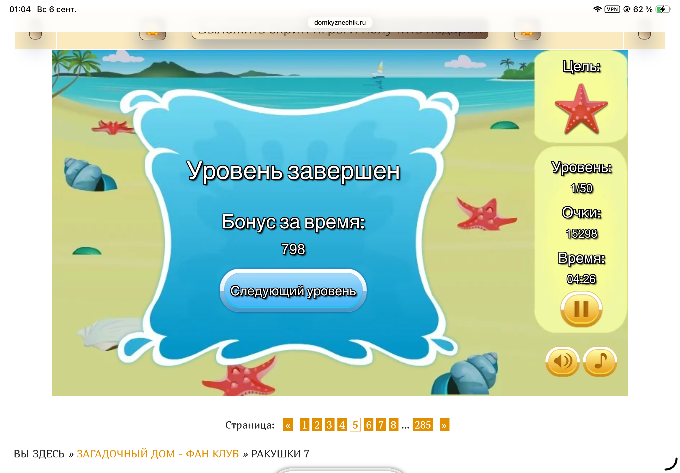 https://upforme.ru/uploads/0019/3c/8c/601/585477.png