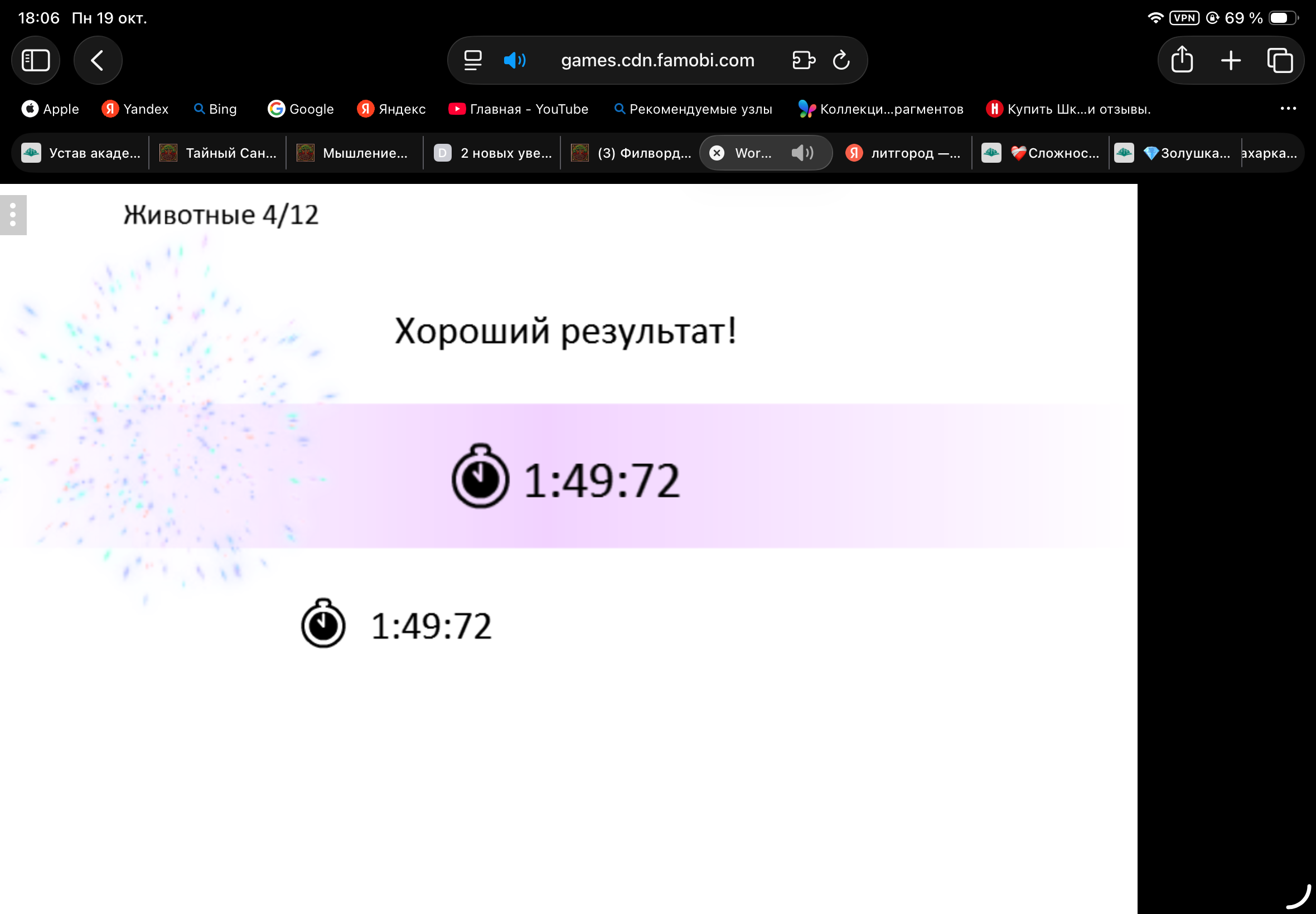 https://upforme.ru/uploads/0019/3c/8c/601/591739.png