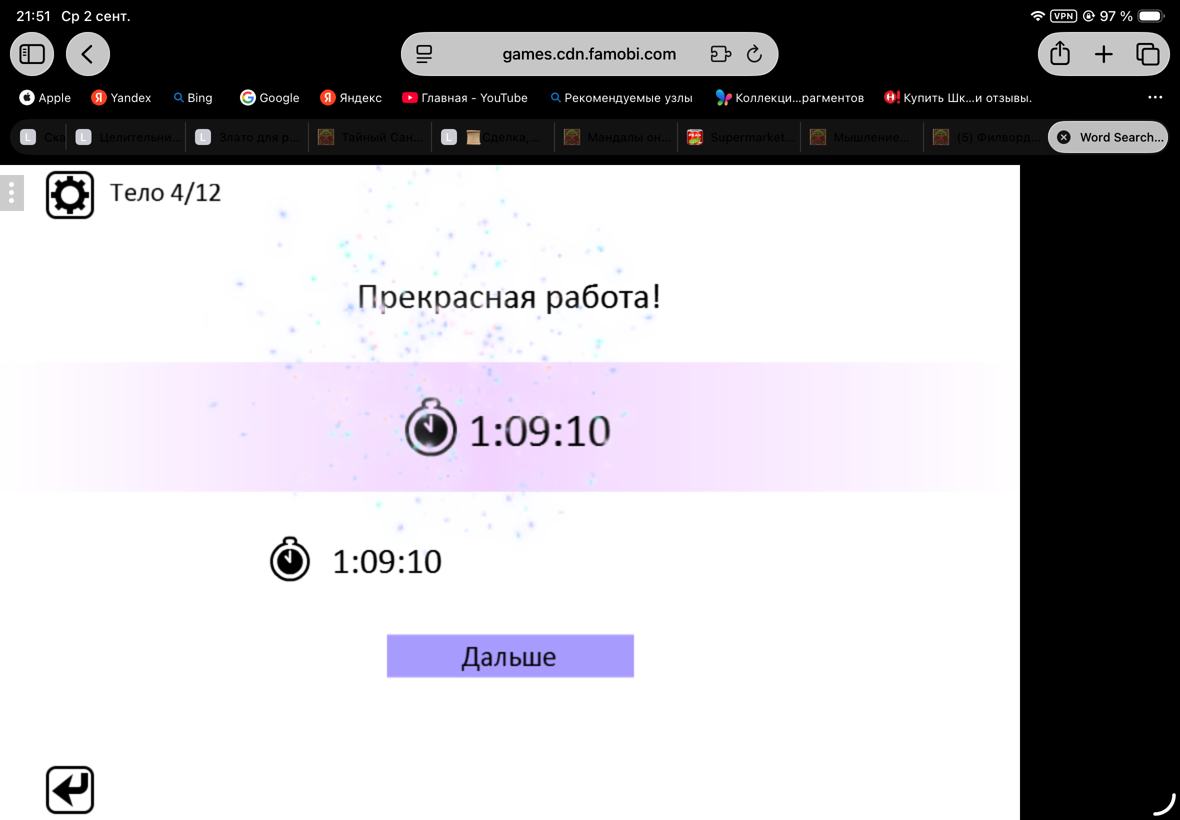 https://upforme.ru/uploads/0019/3c/8c/601/594465.png