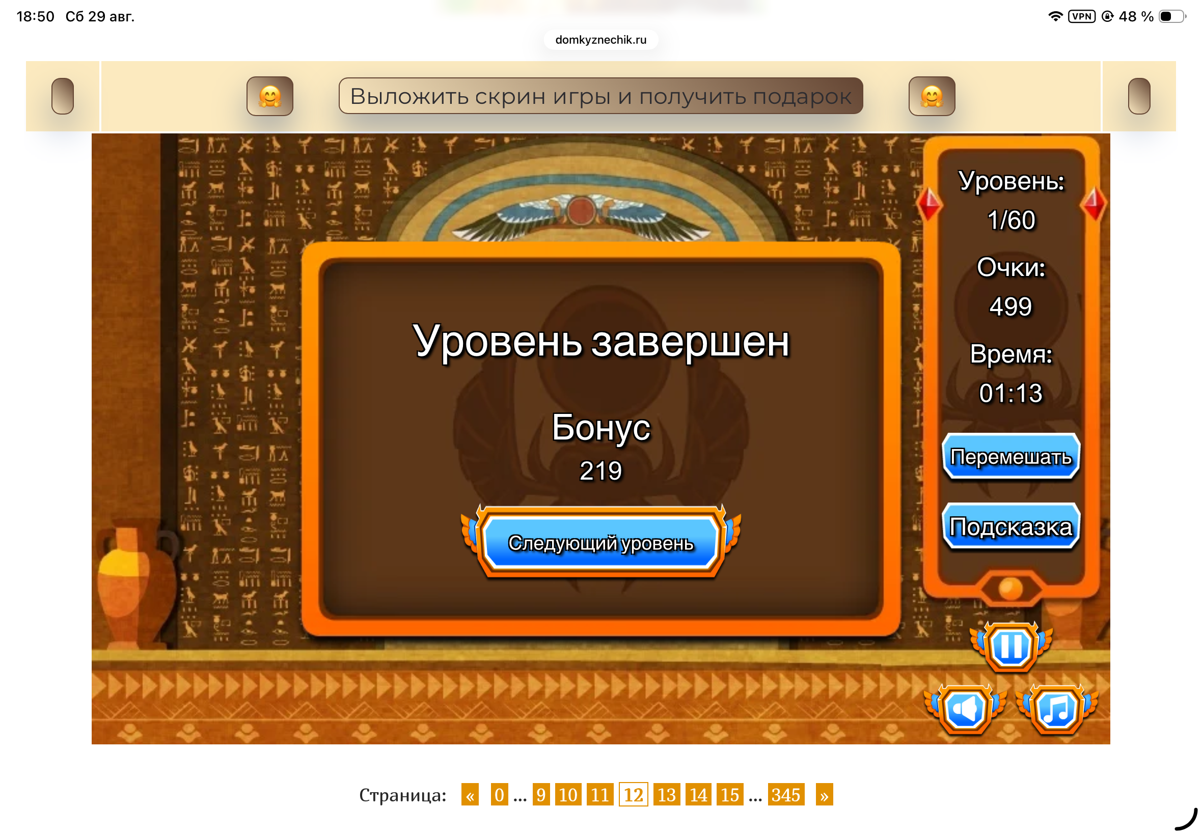 https://upforme.ru/uploads/0019/3c/8c/601/60393.png