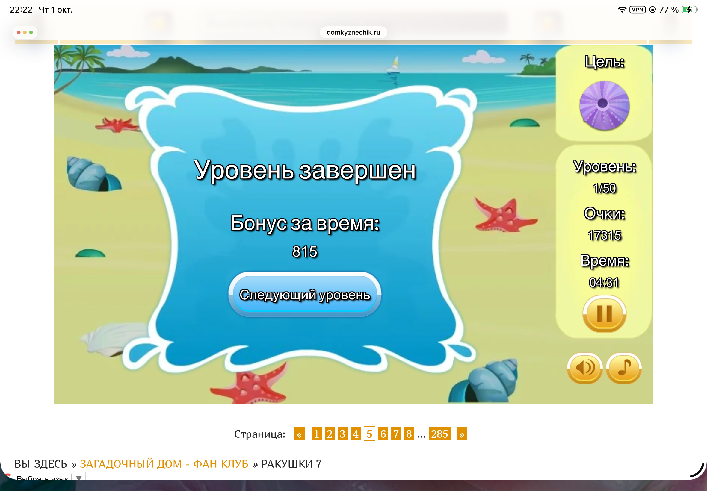https://upforme.ru/uploads/0019/3c/8c/601/607434.png