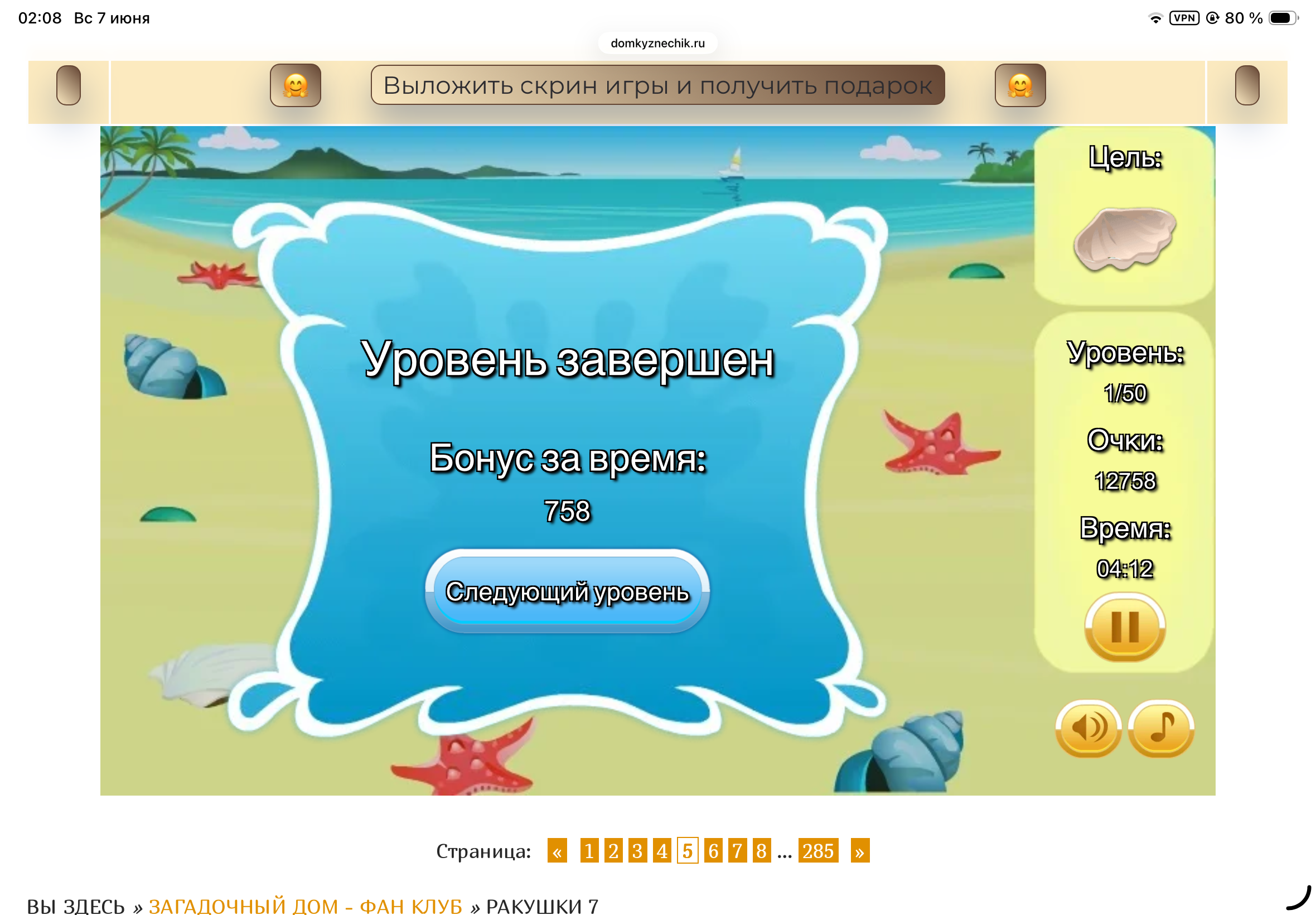 https://upforme.ru/uploads/0019/3c/8c/601/609478.png