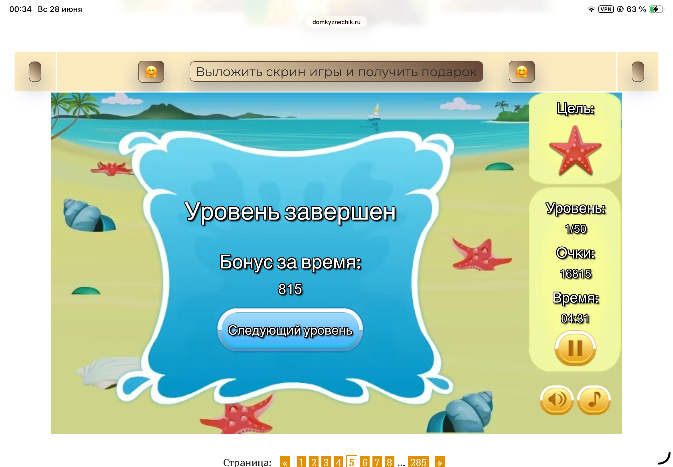 https://upforme.ru/uploads/0019/3c/8c/601/625663.png