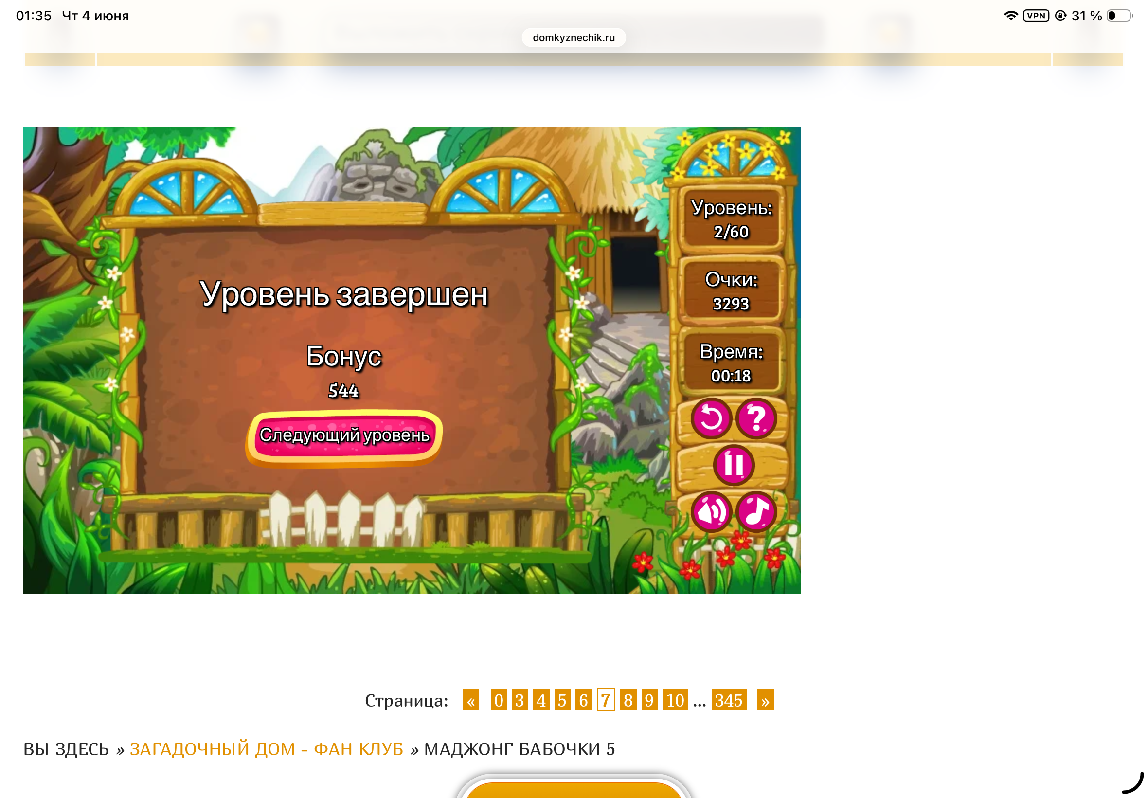 https://upforme.ru/uploads/0019/3c/8c/601/635252.png