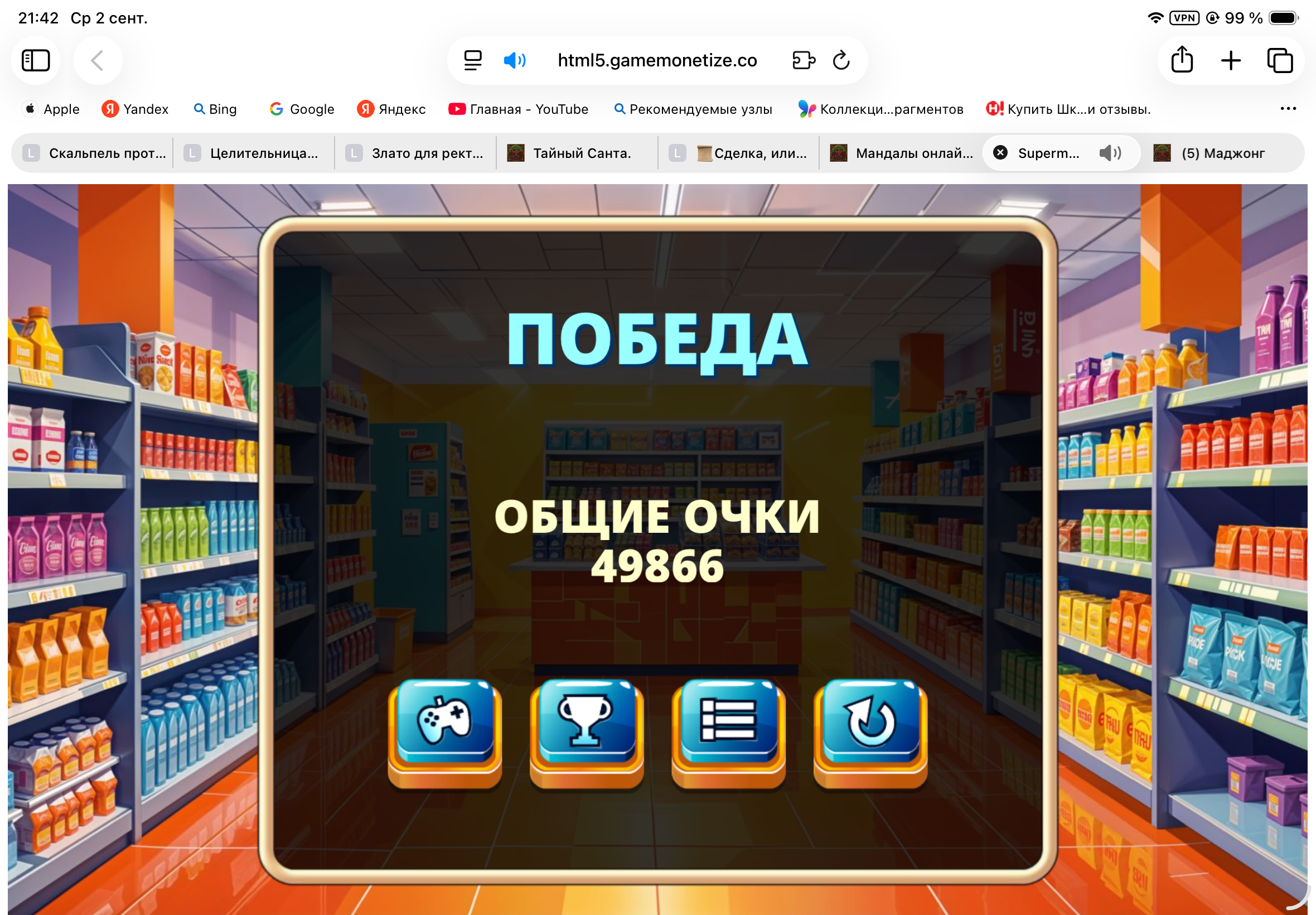 https://upforme.ru/uploads/0019/3c/8c/601/648299.png