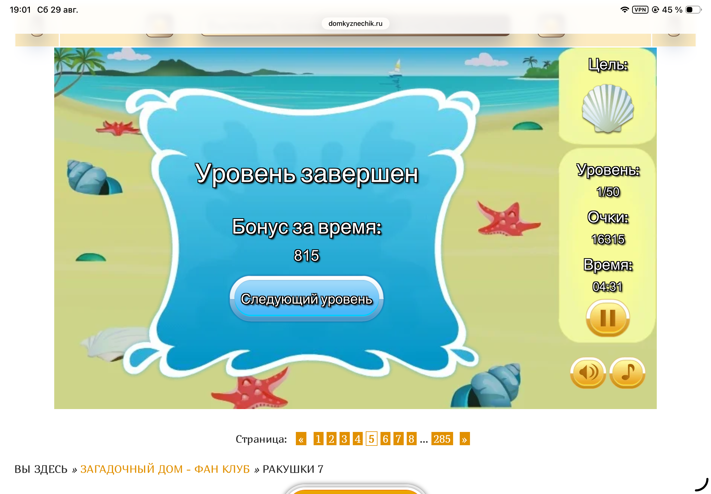 https://upforme.ru/uploads/0019/3c/8c/601/667727.png
