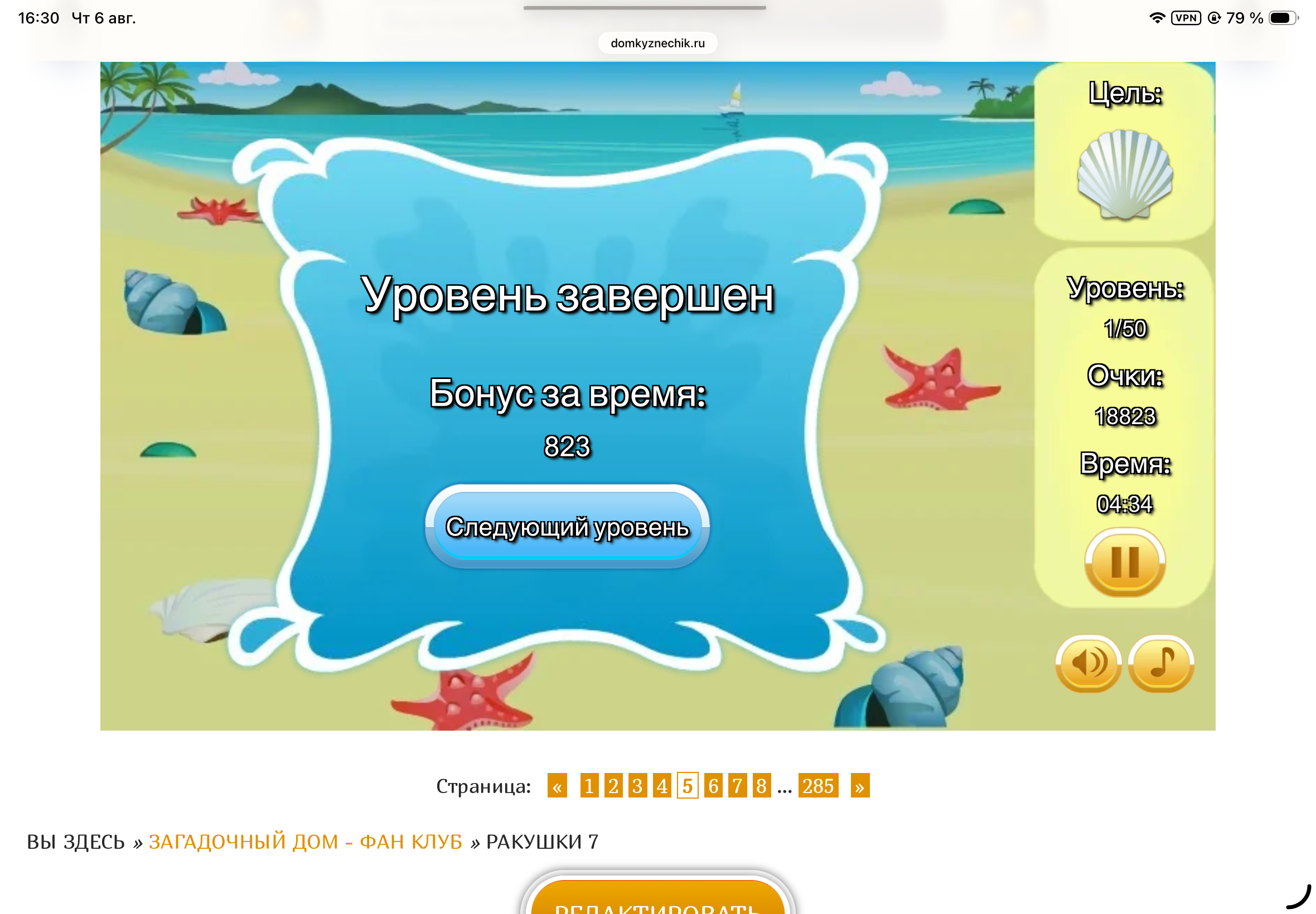 https://upforme.ru/uploads/0019/3c/8c/601/669231.png