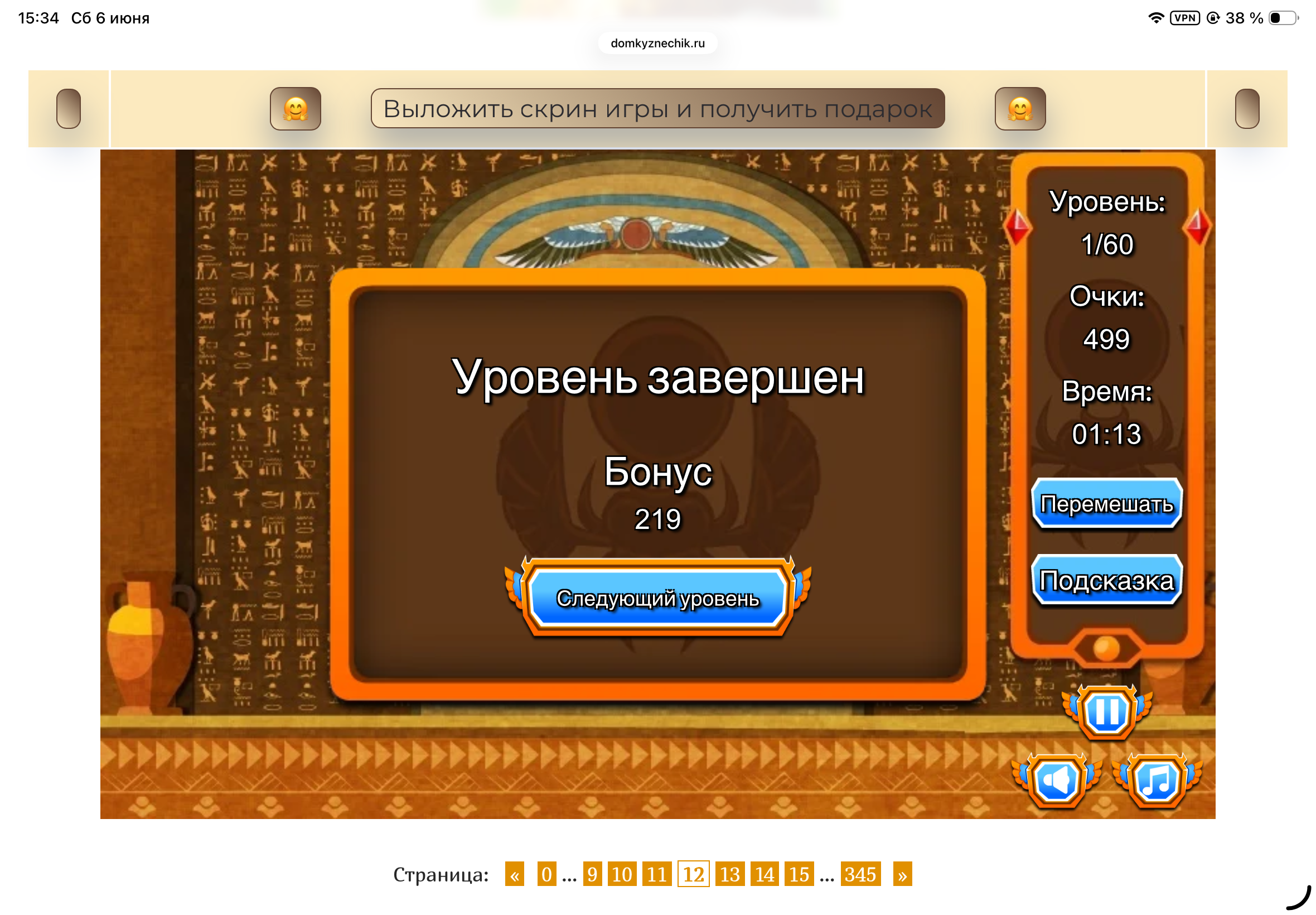 https://upforme.ru/uploads/0019/3c/8c/601/678460.png