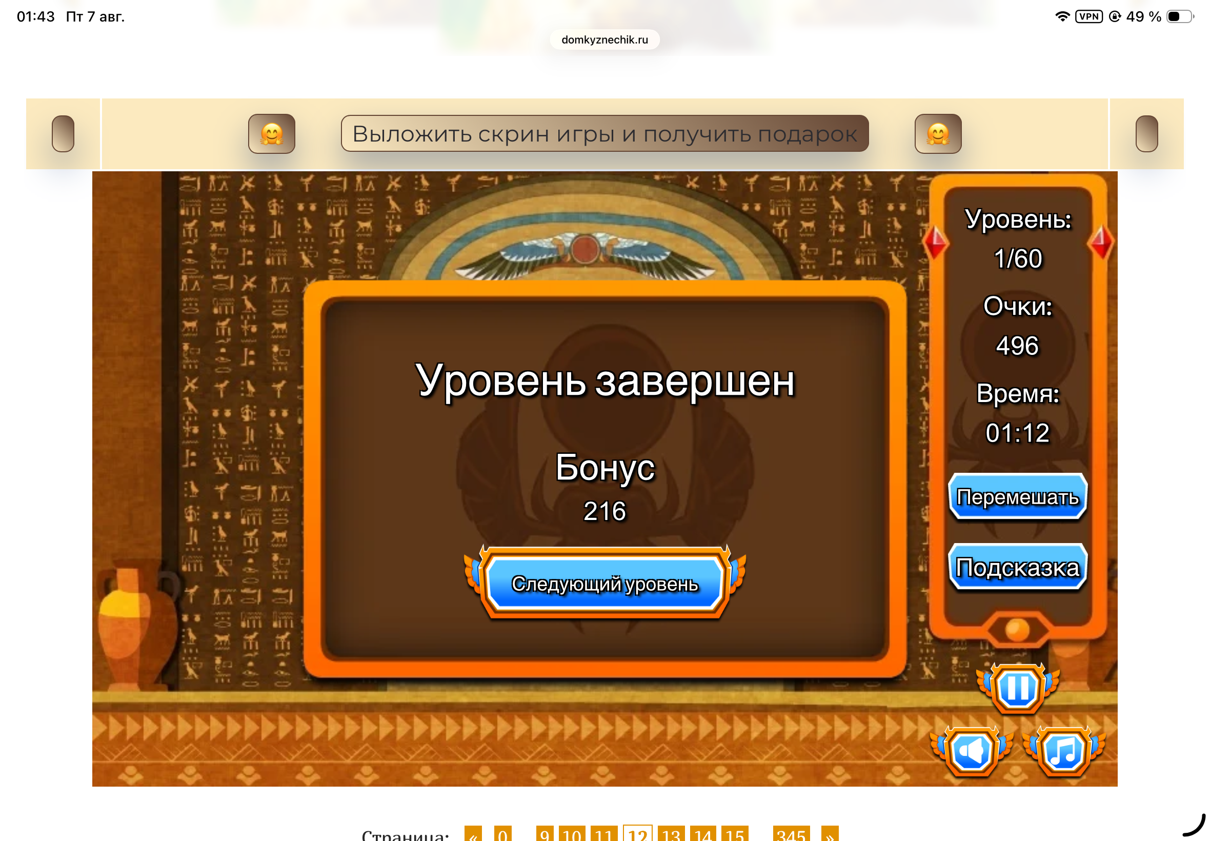https://upforme.ru/uploads/0019/3c/8c/601/705113.png