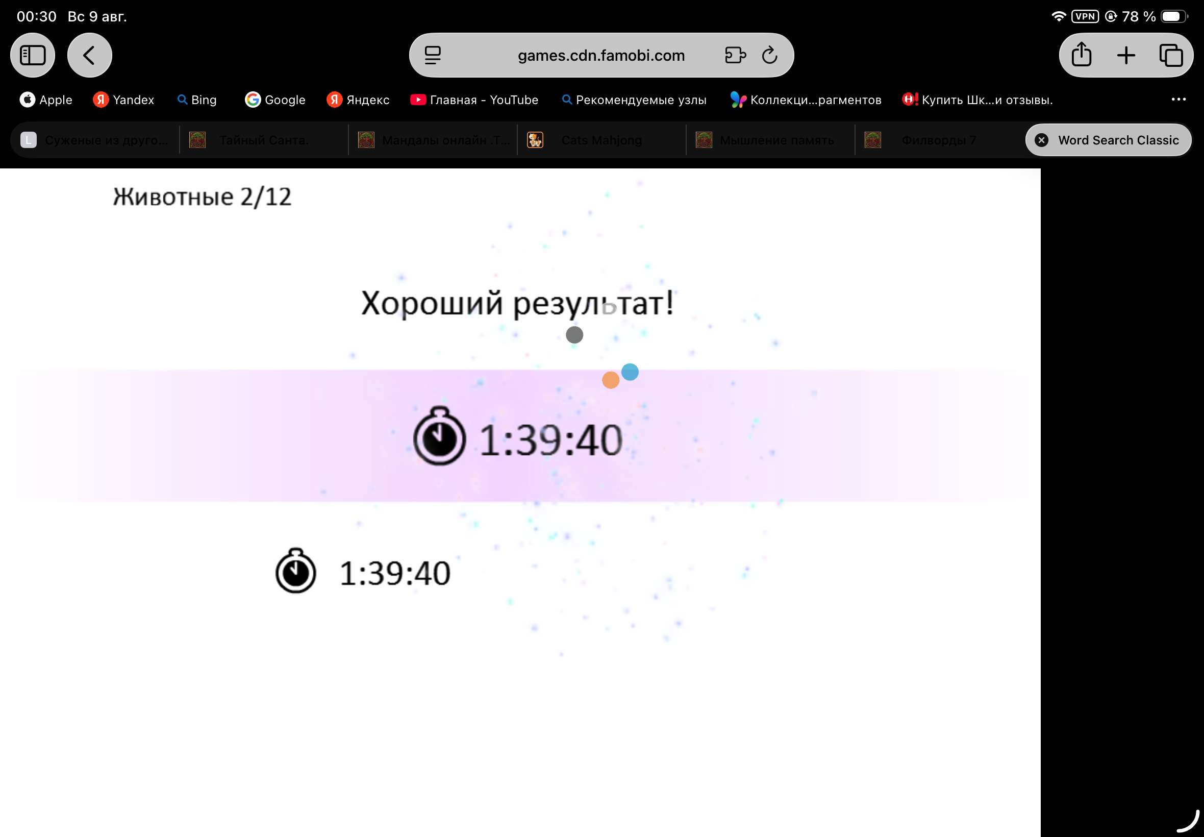 https://upforme.ru/uploads/0019/3c/8c/601/73301.png