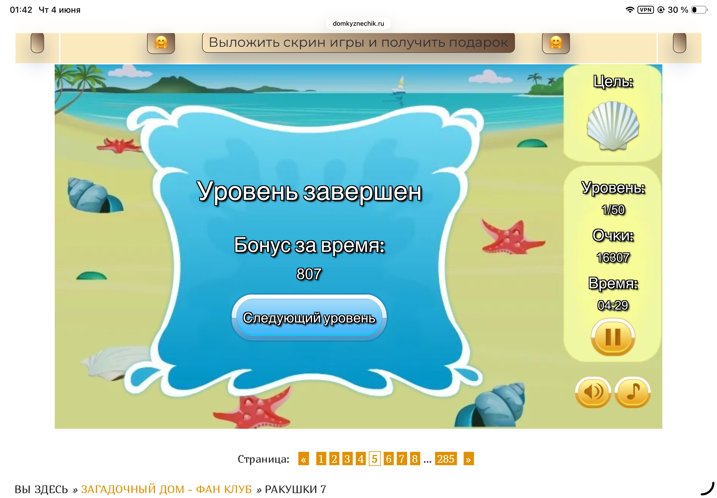 https://upforme.ru/uploads/0019/3c/8c/601/753221.png