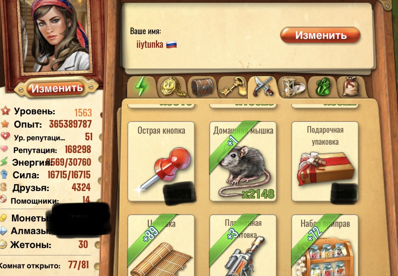 https://upforme.ru/uploads/0019/3c/8c/601/75467.jpg