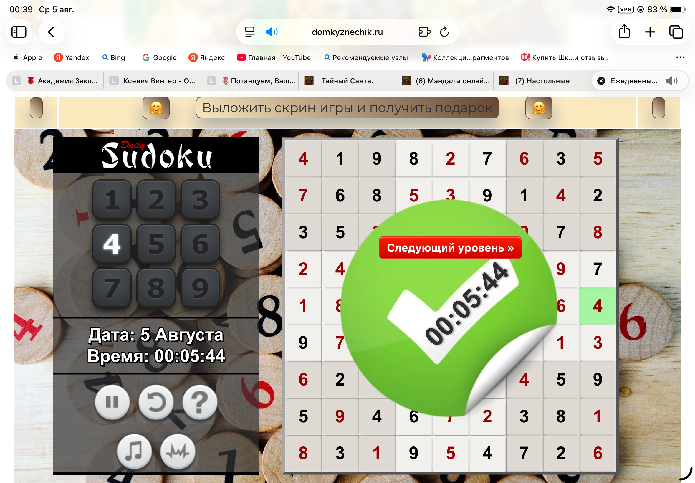 https://upforme.ru/uploads/0019/3c/8c/601/760253.png