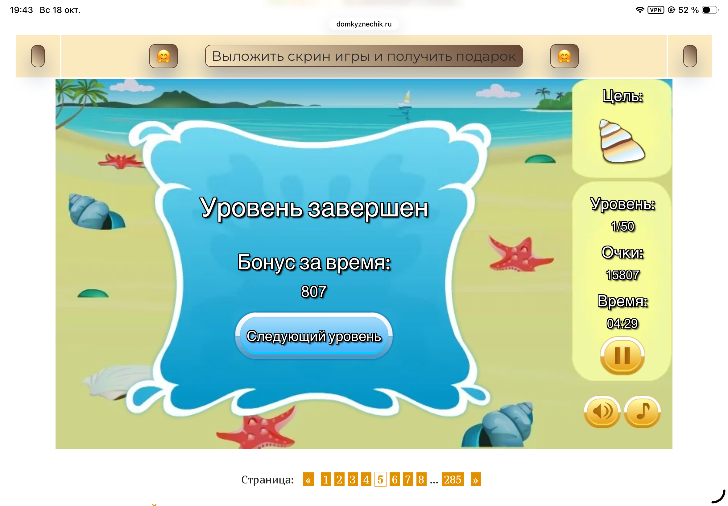 https://upforme.ru/uploads/0019/3c/8c/601/787895.png